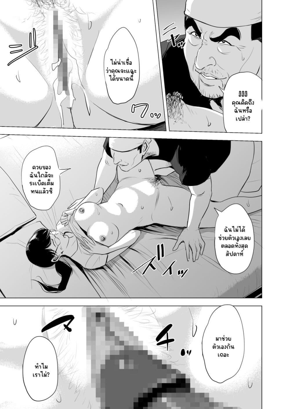 Doujin-Lc- อ่าน โดจิน มังฮวา เกาหลี ญี่ปุ่น จีน แปลไทย [Tamagou]Michitarita Seikatsu – แม่บ้านเสียท่าจนติดใจ ตอนที่ 1 2 3 4 5 6 7 8 9 10 11 12 13 14 ฟรี ไม่มีโฆษณา อ่าน โดจิน Manhwa เกาหลี ญี่ปุ่น จีน เรามีครบ คัดมาให้เน้นๆ โดจิน 18+ รับประกันความฟินโดย  Doujin Lc