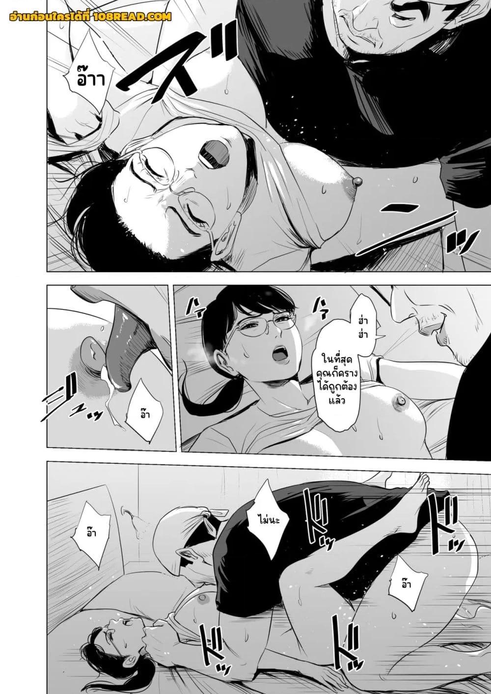Doujin-Lc- อ่าน โดจิน มังฮวา เกาหลี ญี่ปุ่น จีน แปลไทย [Tamagou]Michitarita Seikatsu – แม่บ้านเสียท่าจนติดใจ ตอนที่ 1 2 3 4 5 6 7 8 9 10 11 12 13 14 ฟรี ไม่มีโฆษณา อ่าน โดจิน Manhwa เกาหลี ญี่ปุ่น จีน เรามีครบ คัดมาให้เน้นๆ โดจิน 18+ รับประกันความฟินโดย  Doujin Lc