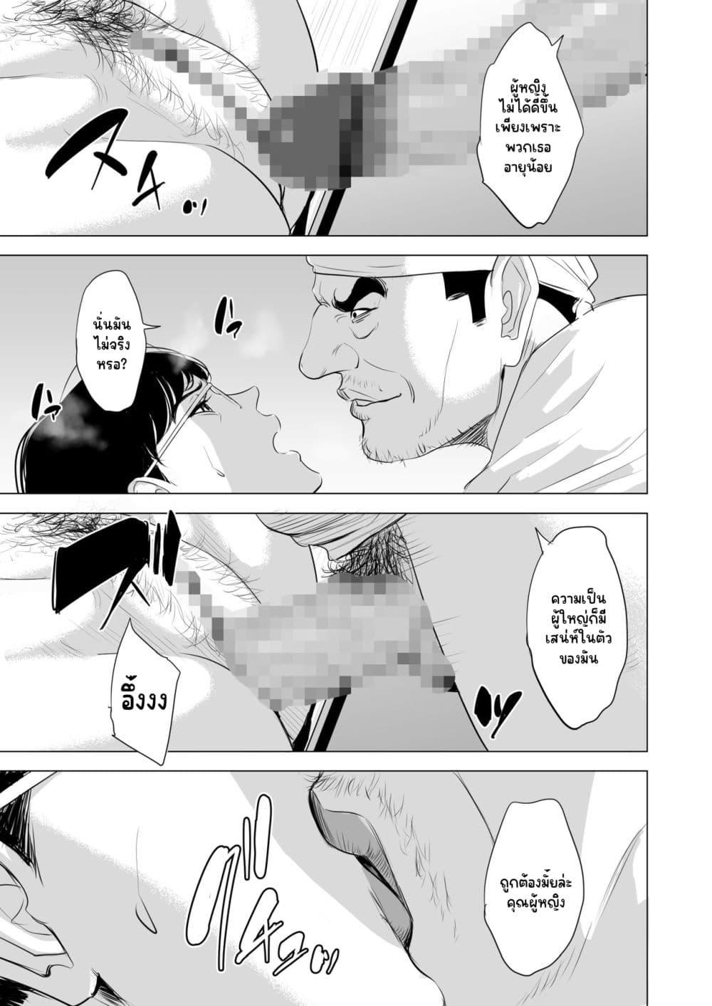 Doujin-Lc- อ่าน โดจิน มังฮวา เกาหลี ญี่ปุ่น จีน แปลไทย [Tamagou]Michitarita Seikatsu – แม่บ้านเสียท่าจนติดใจ ตอนที่ 1 2 3 4 5 6 7 8 9 10 11 12 13 14 ฟรี ไม่มีโฆษณา อ่าน โดจิน Manhwa เกาหลี ญี่ปุ่น จีน เรามีครบ คัดมาให้เน้นๆ โดจิน 18+ รับประกันความฟินโดย  Doujin Lc