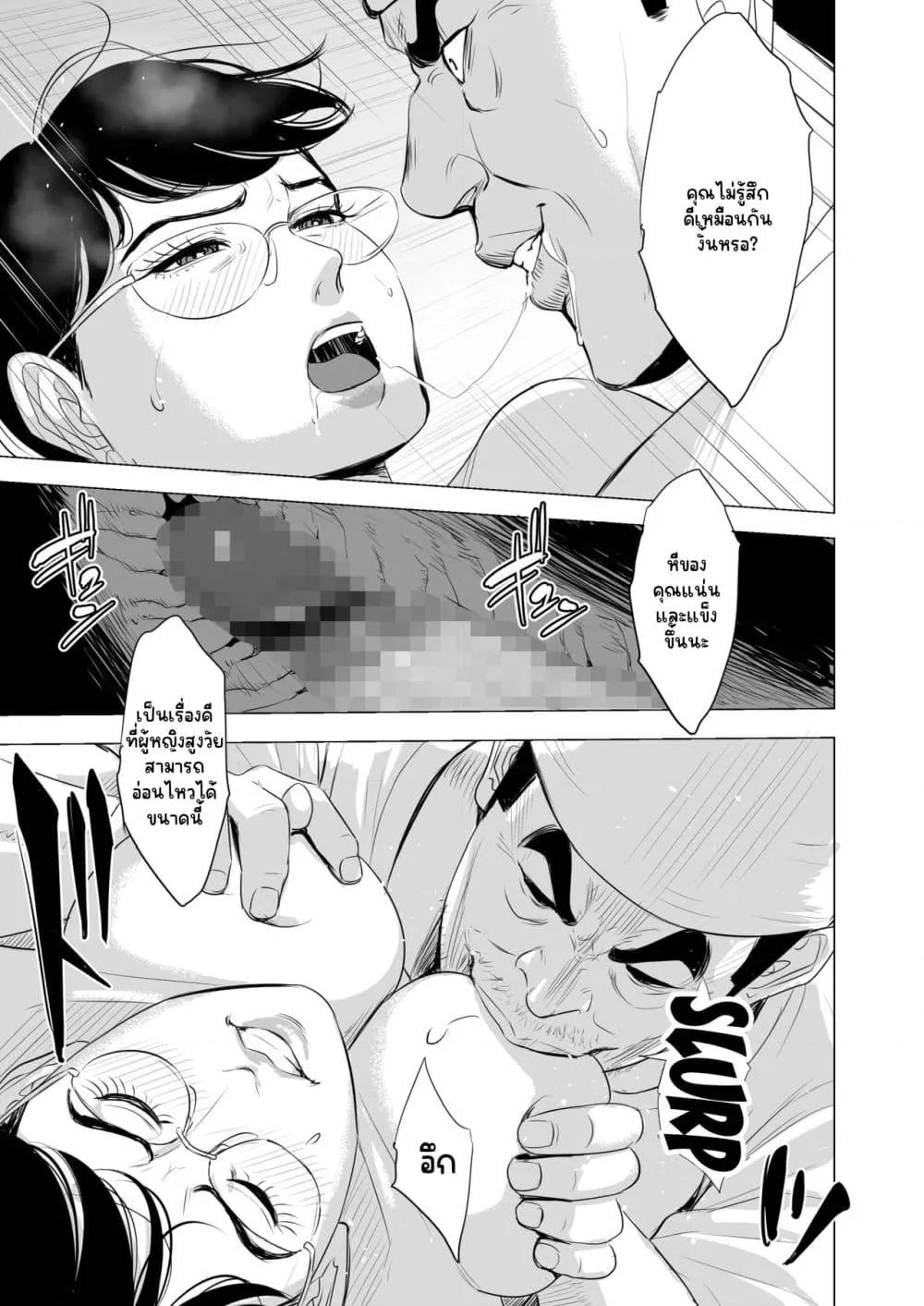 Doujin-Lc- อ่าน โดจิน มังฮวา เกาหลี ญี่ปุ่น จีน แปลไทย [Tamagou]Michitarita Seikatsu – แม่บ้านเสียท่าจนติดใจ ตอนที่ 1 2 3 4 5 6 7 8 9 10 11 12 13 14 ฟรี ไม่มีโฆษณา อ่าน โดจิน Manhwa เกาหลี ญี่ปุ่น จีน เรามีครบ คัดมาให้เน้นๆ โดจิน 18+ รับประกันความฟินโดย  Doujin Lc