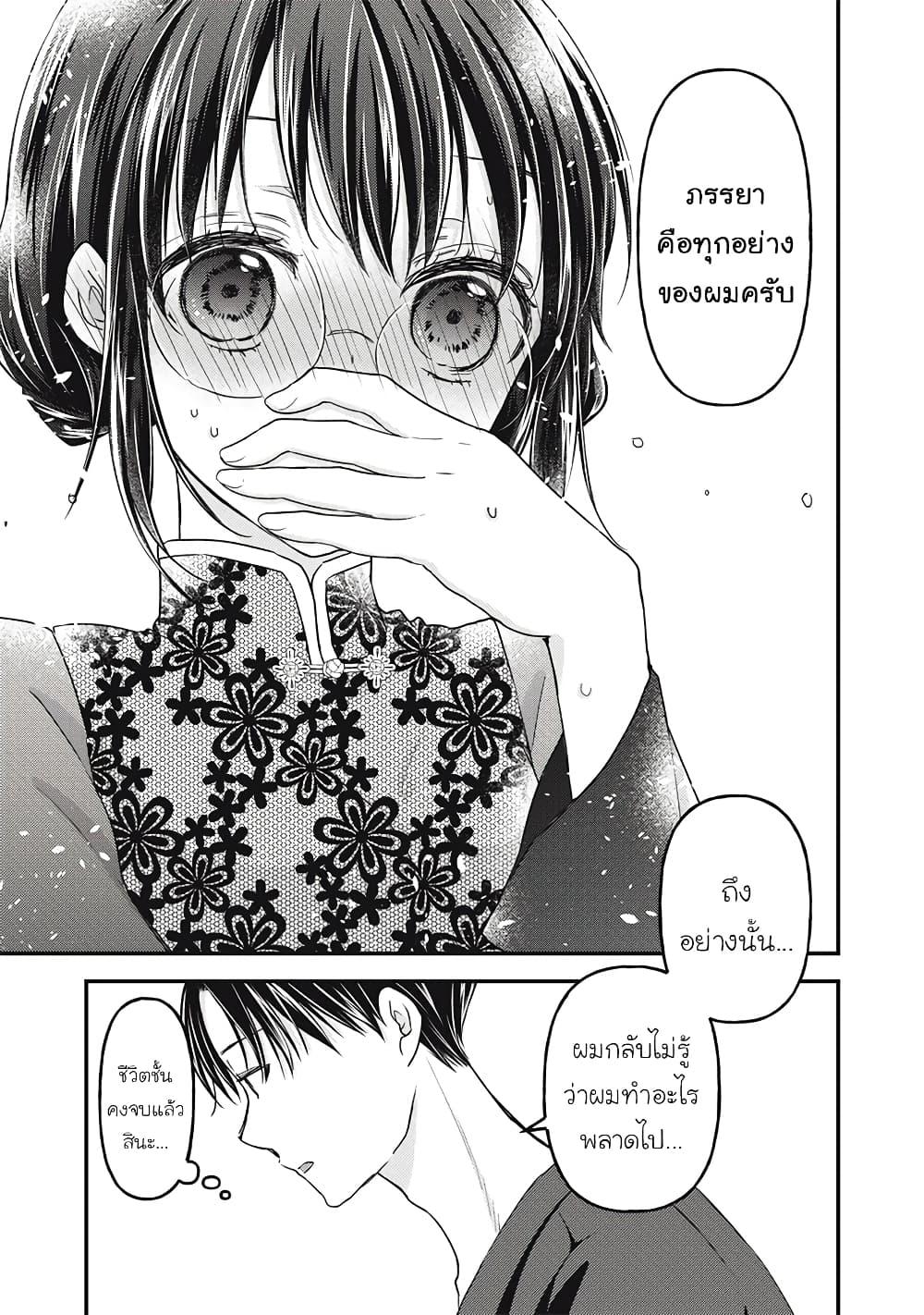 Manga-lc-com อ่านมังงะ อ่านการ์ตูน ออนไลน์ ฟรี Mijuku na Futari de Gozaimasu ga ตอนที่ 1 2 3 4 5 6 7 8 9 10 11 12 13 14 ฟรี ไม่มีโฆษณา Manga-lc - อ่าน มังงะ อ่าน การ์ตูน ออนไลน์ อ่านมังงะ ฟรี