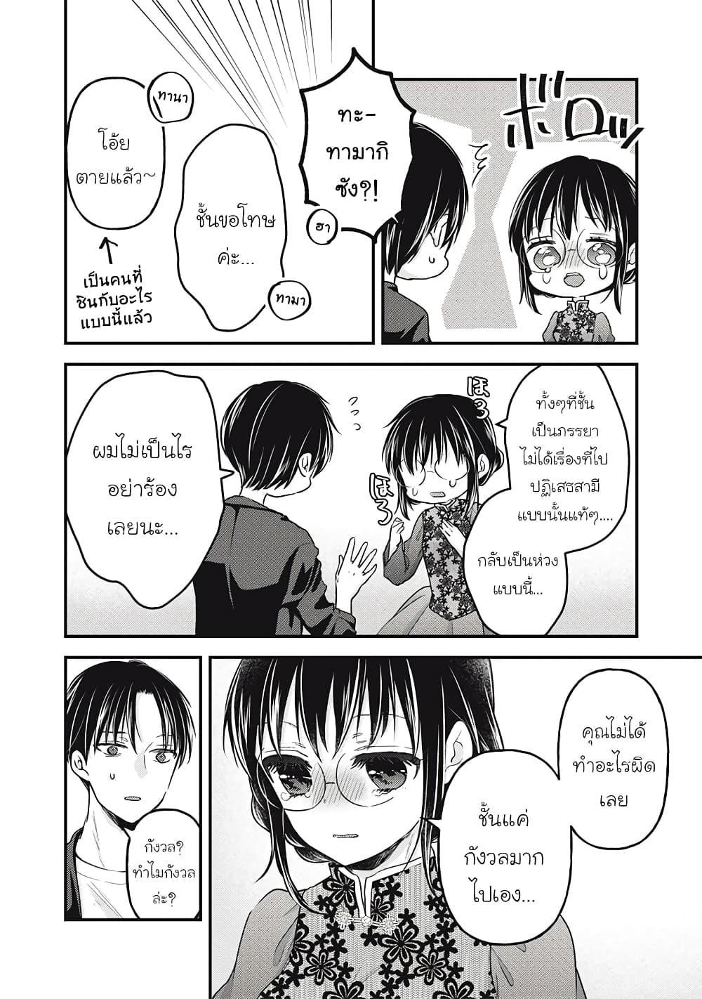 Manga-lc-com อ่านมังงะ อ่านการ์ตูน ออนไลน์ ฟรี Mijuku na Futari de Gozaimasu ga ตอนที่ 1 2 3 4 5 6 7 8 9 10 11 12 13 14 ฟรี ไม่มีโฆษณา Manga-lc - อ่าน มังงะ อ่าน การ์ตูน ออนไลน์ อ่านมังงะ ฟรี