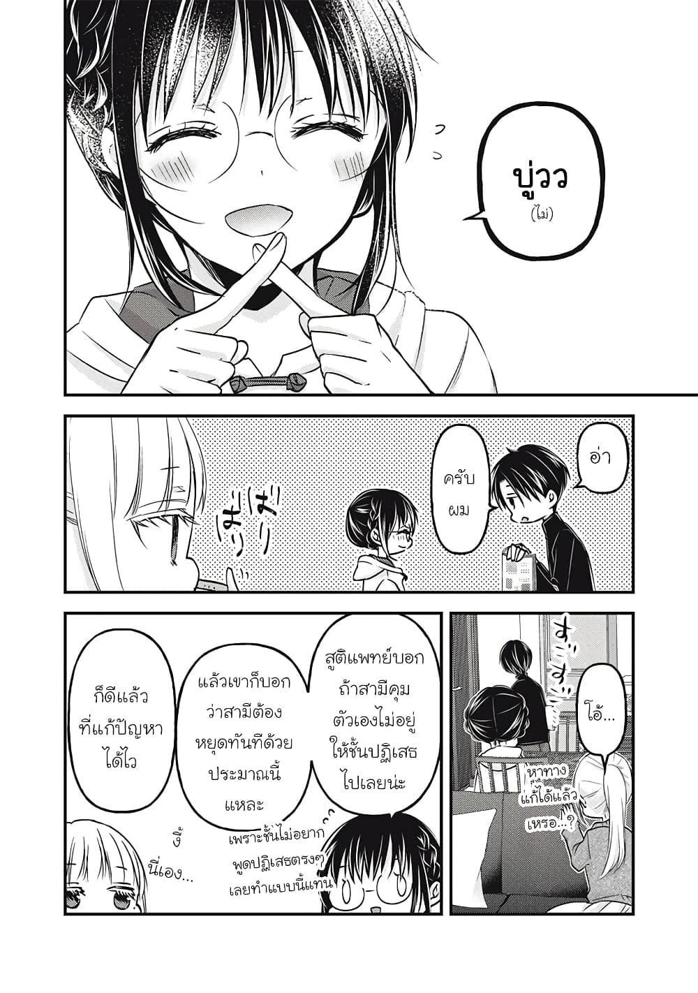 Manga-lc-com อ่านมังงะ อ่านการ์ตูน ออนไลน์ ฟรี Mijuku na Futari de Gozaimasu ga ตอนที่ 1 2 3 4 5 6 7 8 9 10 11 12 13 14 ฟรี ไม่มีโฆษณา Manga-lc - อ่าน มังงะ อ่าน การ์ตูน ออนไลน์ อ่านมังงะ ฟรี