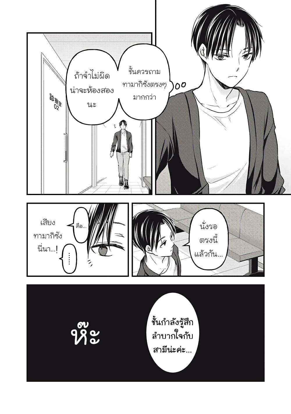 Manga-lc-com อ่านมังงะ อ่านการ์ตูน ออนไลน์ ฟรี Mijuku na Futari de Gozaimasu ga ตอนที่ 1 2 3 4 5 6 7 8 9 10 11 12 13 14 ฟรี ไม่มีโฆษณา Manga-lc - อ่าน มังงะ อ่าน การ์ตูน ออนไลน์ อ่านมังงะ ฟรี