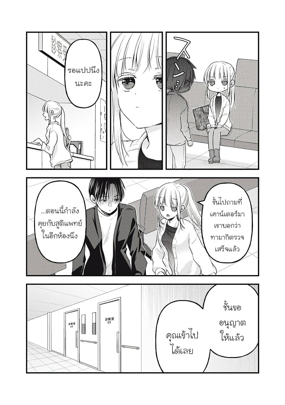 Manga-lc-com อ่านมังงะ อ่านการ์ตูน ออนไลน์ ฟรี Mijuku na Futari de Gozaimasu ga ตอนที่ 1 2 3 4 5 6 7 8 9 10 11 12 13 14 ฟรี ไม่มีโฆษณา Manga-lc - อ่าน มังงะ อ่าน การ์ตูน ออนไลน์ อ่านมังงะ ฟรี