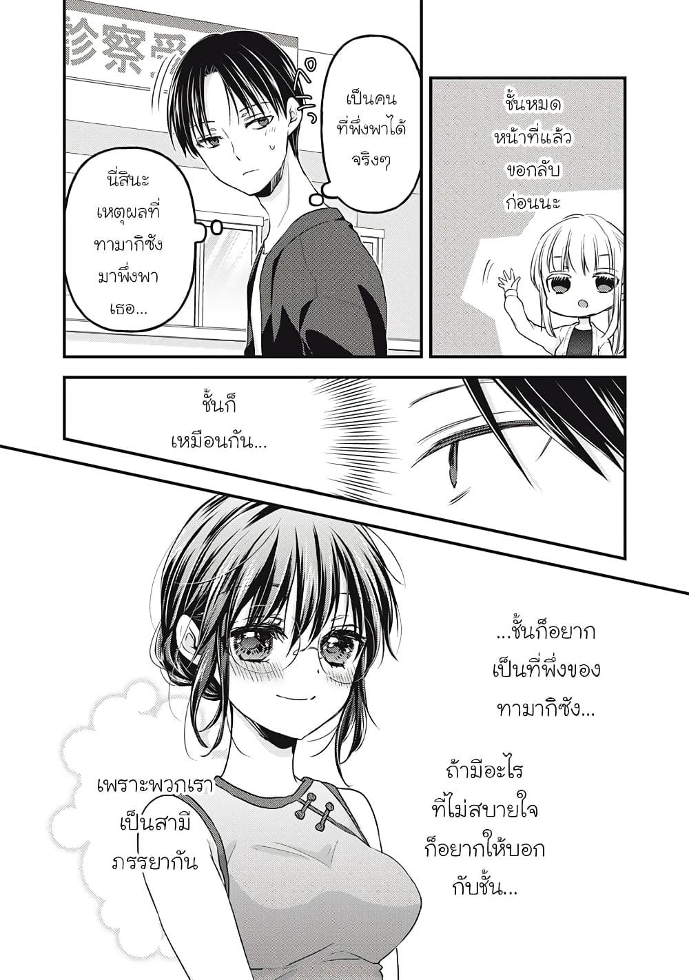 Manga-lc-com อ่านมังงะ อ่านการ์ตูน ออนไลน์ ฟรี Mijuku na Futari de Gozaimasu ga ตอนที่ 1 2 3 4 5 6 7 8 9 10 11 12 13 14 ฟรี ไม่มีโฆษณา Manga-lc - อ่าน มังงะ อ่าน การ์ตูน ออนไลน์ อ่านมังงะ ฟรี