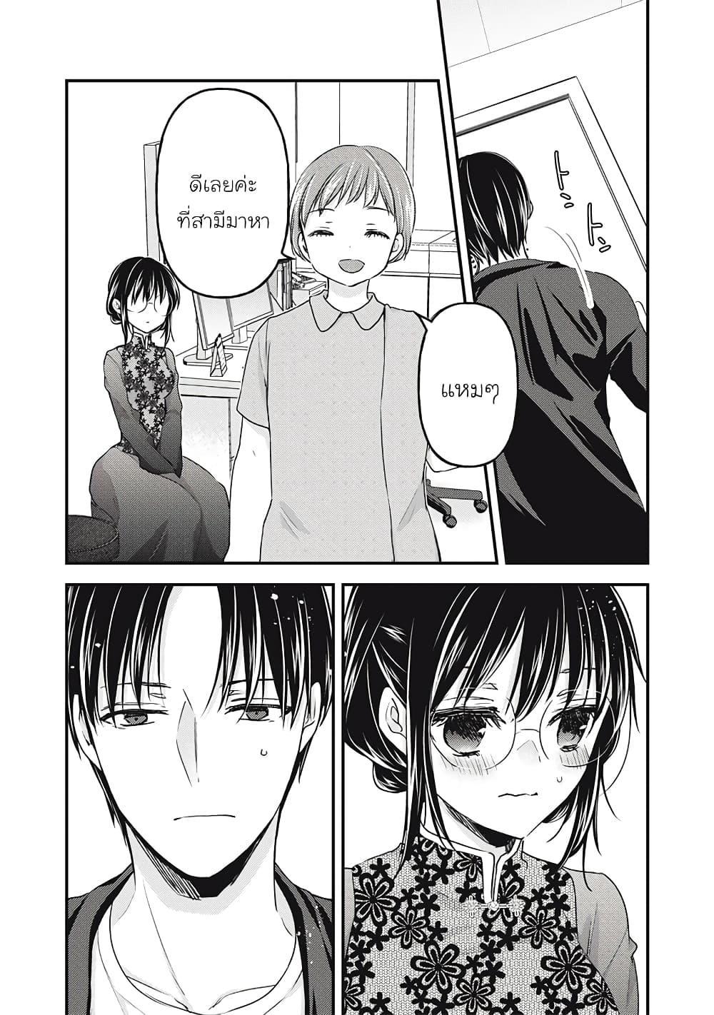 Manga-lc-com อ่านมังงะ อ่านการ์ตูน ออนไลน์ ฟรี Mijuku na Futari de Gozaimasu ga ตอนที่ 1 2 3 4 5 6 7 8 9 10 11 12 13 14 ฟรี ไม่มีโฆษณา Manga-lc - อ่าน มังงะ อ่าน การ์ตูน ออนไลน์ อ่านมังงะ ฟรี