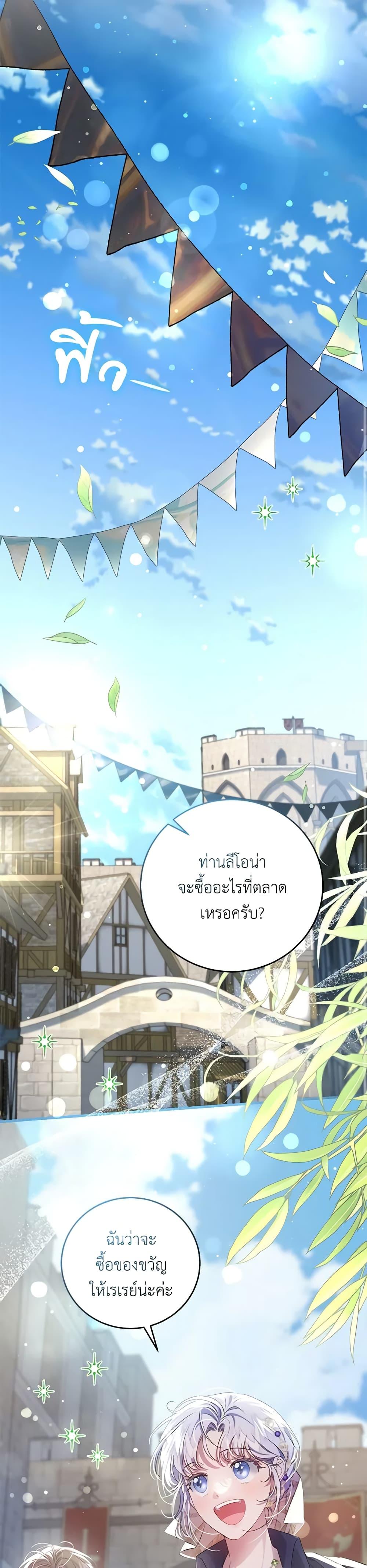 Manga-lc-com อ่านมังงะ อ่านการ์ตูน ออนไลน์ ฟรี I Became the Stepmother of an Irrevocable Dark Family ตอนที่ 1 2 3 4 5 6 7 8 9 10 11 12 13 14 ฟรี ไม่มีโฆษณา Manga-lc - อ่าน มังงะ อ่าน การ์ตูน ออนไลน์ อ่านมังงะ ฟรี