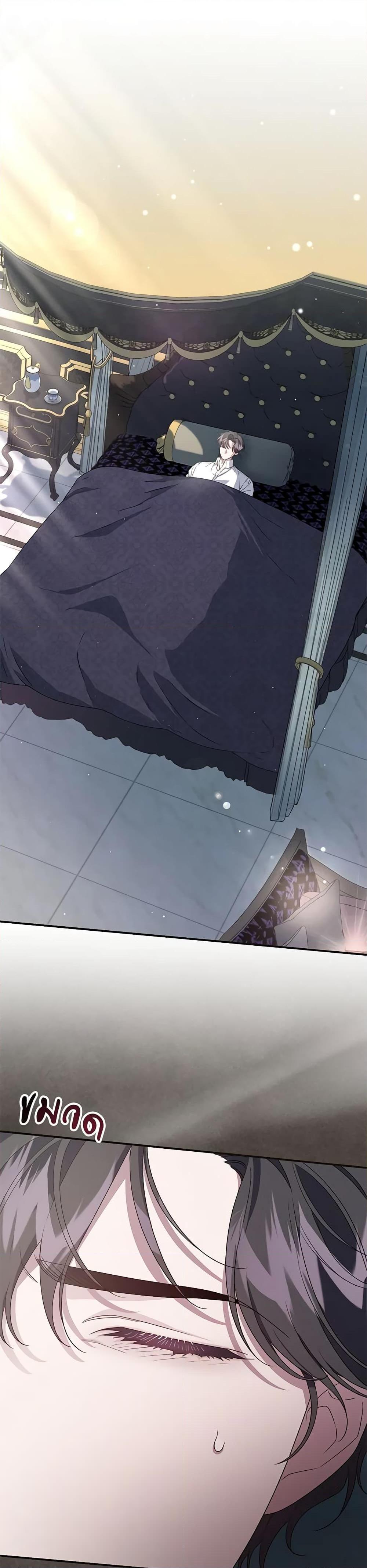 Manga-lc-com อ่านมังงะ อ่านการ์ตูน ออนไลน์ ฟรี I Became the Stepmother of an Irrevocable Dark Family ตอนที่ 1 2 3 4 5 6 7 8 9 10 11 12 13 14 ฟรี ไม่มีโฆษณา Manga-lc - อ่าน มังงะ อ่าน การ์ตูน ออนไลน์ อ่านมังงะ ฟรี