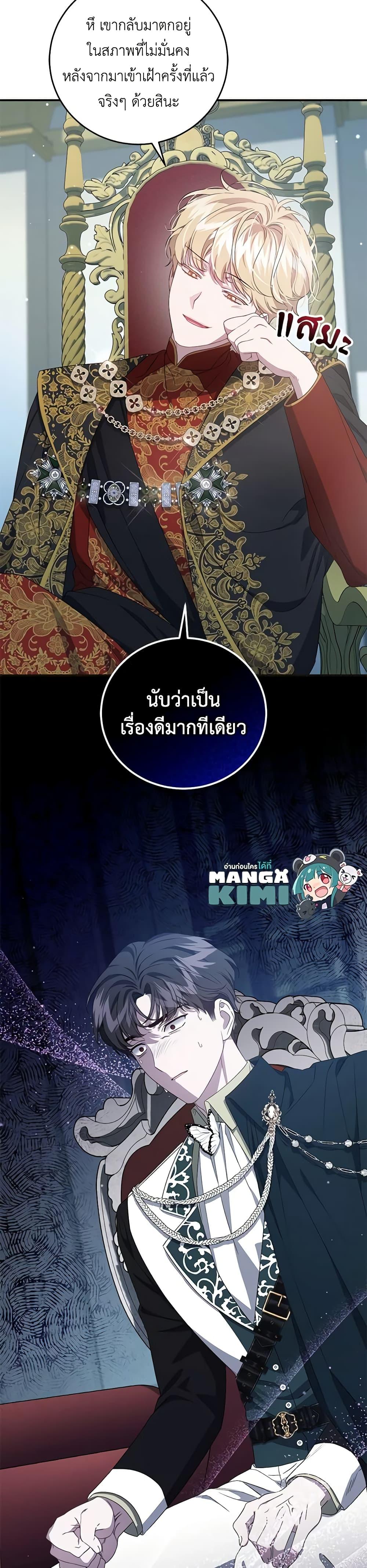 Manga-lc-com อ่านมังงะ อ่านการ์ตูน ออนไลน์ ฟรี I Became the Stepmother of an Irrevocable Dark Family ตอนที่ 1 2 3 4 5 6 7 8 9 10 11 12 13 14 ฟรี ไม่มีโฆษณา Manga-lc - อ่าน มังงะ อ่าน การ์ตูน ออนไลน์ อ่านมังงะ ฟรี