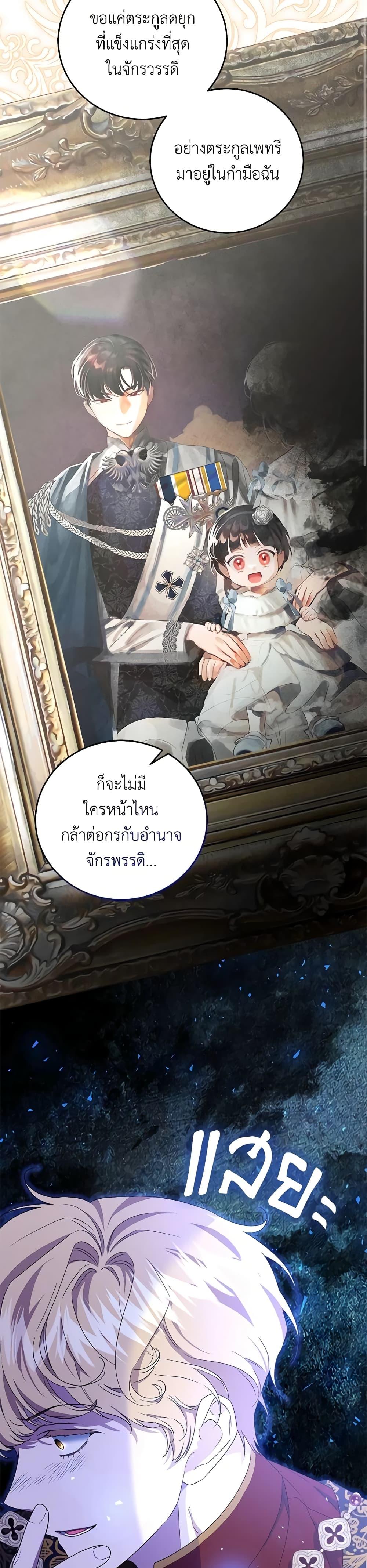 Manga-lc-com อ่านมังงะ อ่านการ์ตูน ออนไลน์ ฟรี I Became the Stepmother of an Irrevocable Dark Family ตอนที่ 1 2 3 4 5 6 7 8 9 10 11 12 13 14 ฟรี ไม่มีโฆษณา Manga-lc - อ่าน มังงะ อ่าน การ์ตูน ออนไลน์ อ่านมังงะ ฟรี