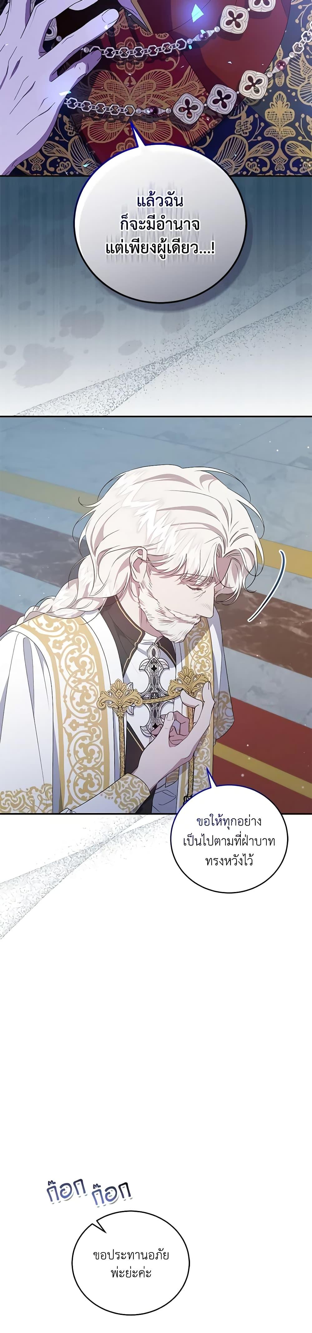 Manga-lc-com อ่านมังงะ อ่านการ์ตูน ออนไลน์ ฟรี I Became the Stepmother of an Irrevocable Dark Family ตอนที่ 1 2 3 4 5 6 7 8 9 10 11 12 13 14 ฟรี ไม่มีโฆษณา Manga-lc - อ่าน มังงะ อ่าน การ์ตูน ออนไลน์ อ่านมังงะ ฟรี