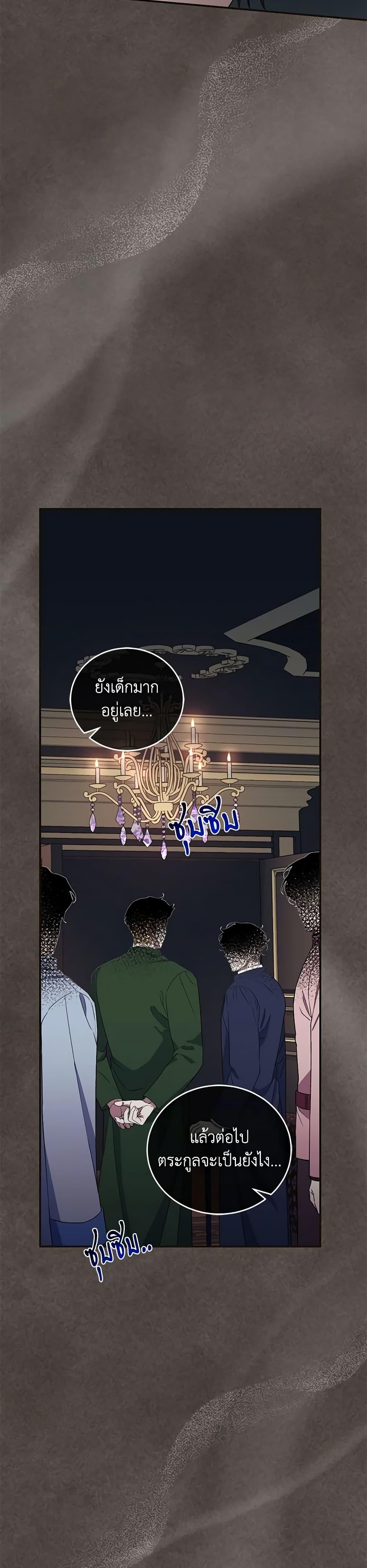 Manga-lc-com อ่านมังงะ อ่านการ์ตูน ออนไลน์ ฟรี I Became the Stepmother of an Irrevocable Dark Family ตอนที่ 1 2 3 4 5 6 7 8 9 10 11 12 13 14 ฟรี ไม่มีโฆษณา Manga-lc - อ่าน มังงะ อ่าน การ์ตูน ออนไลน์ อ่านมังงะ ฟรี