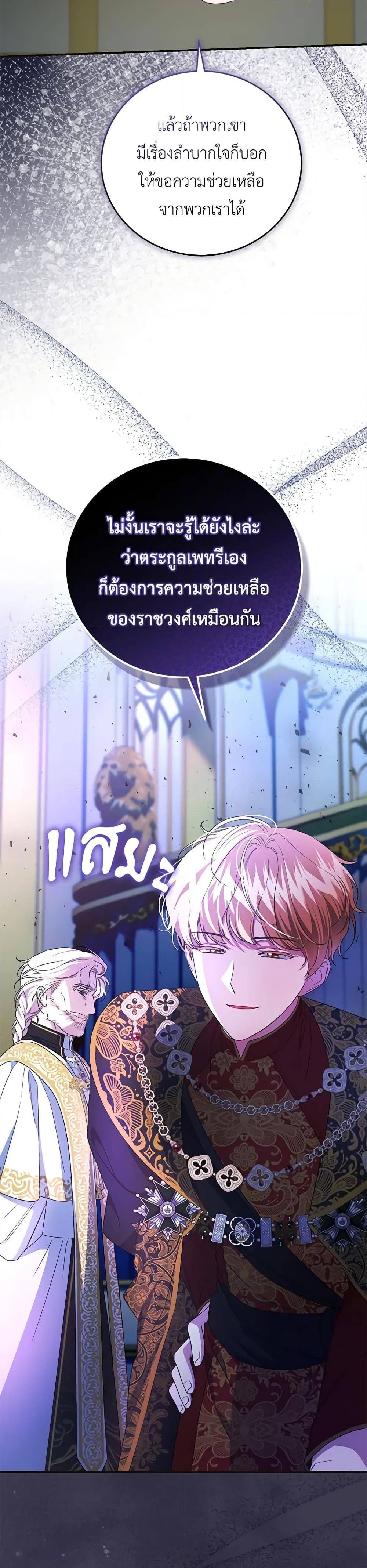 Manga-lc-com อ่านมังงะ อ่านการ์ตูน ออนไลน์ ฟรี I Became the Stepmother of an Irrevocable Dark Family ตอนที่ 1 2 3 4 5 6 7 8 9 10 11 12 13 14 ฟรี ไม่มีโฆษณา Manga-lc - อ่าน มังงะ อ่าน การ์ตูน ออนไลน์ อ่านมังงะ ฟรี