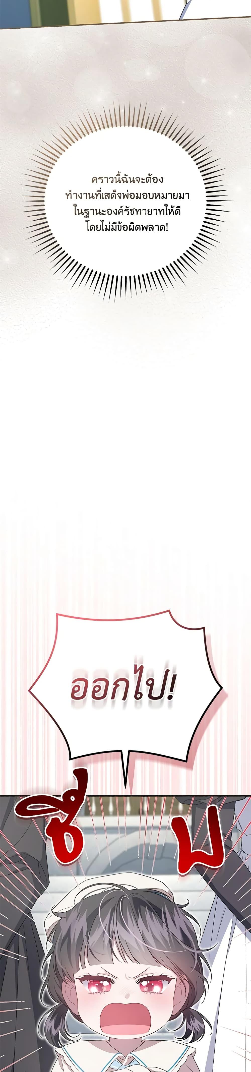 Manga-lc-com อ่านมังงะ อ่านการ์ตูน ออนไลน์ ฟรี I Became the Stepmother of an Irrevocable Dark Family ตอนที่ 1 2 3 4 5 6 7 8 9 10 11 12 13 14 ฟรี ไม่มีโฆษณา Manga-lc - อ่าน มังงะ อ่าน การ์ตูน ออนไลน์ อ่านมังงะ ฟรี