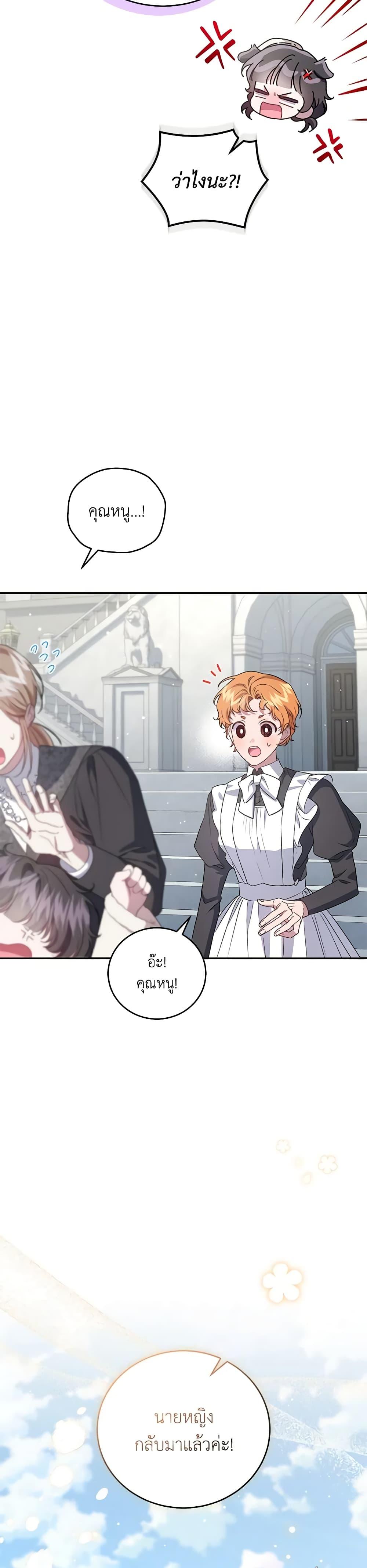 Manga-lc-com อ่านมังงะ อ่านการ์ตูน ออนไลน์ ฟรี I Became the Stepmother of an Irrevocable Dark Family ตอนที่ 1 2 3 4 5 6 7 8 9 10 11 12 13 14 ฟรี ไม่มีโฆษณา Manga-lc - อ่าน มังงะ อ่าน การ์ตูน ออนไลน์ อ่านมังงะ ฟรี