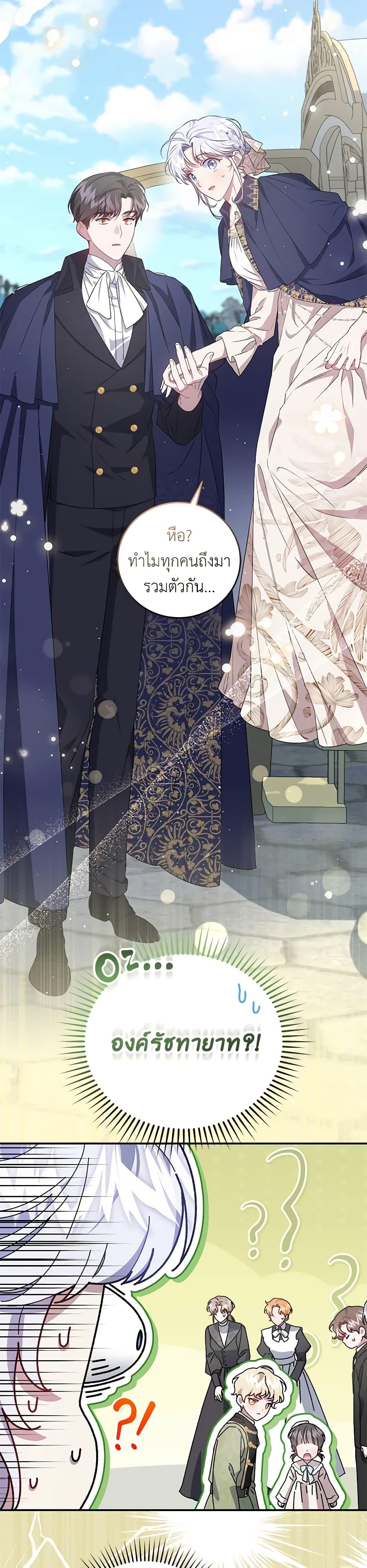 Manga-lc-com อ่านมังงะ อ่านการ์ตูน ออนไลน์ ฟรี I Became the Stepmother of an Irrevocable Dark Family ตอนที่ 1 2 3 4 5 6 7 8 9 10 11 12 13 14 ฟรี ไม่มีโฆษณา Manga-lc - อ่าน มังงะ อ่าน การ์ตูน ออนไลน์ อ่านมังงะ ฟรี