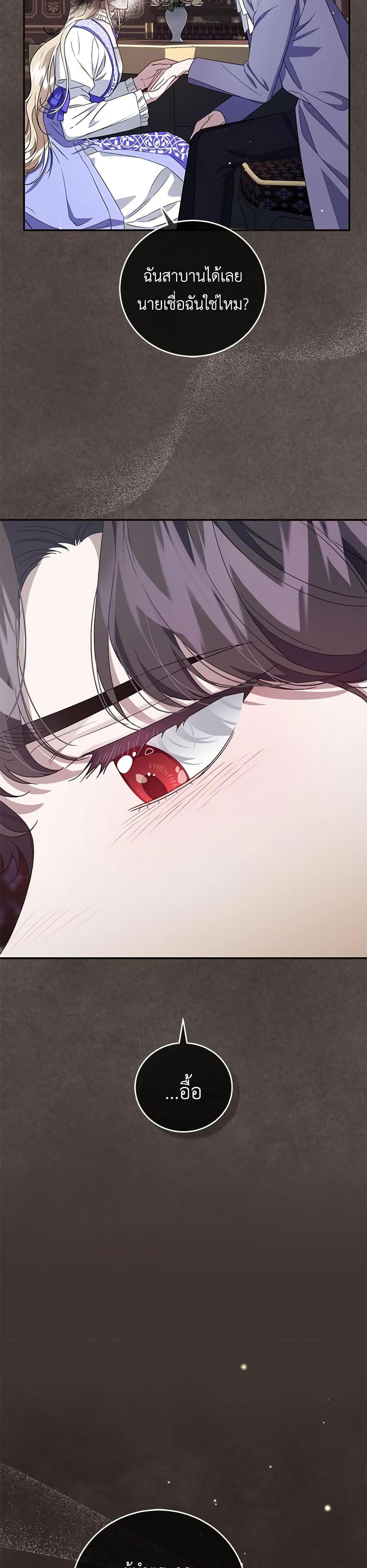 Manga-lc-com อ่านมังงะ อ่านการ์ตูน ออนไลน์ ฟรี I Became the Stepmother of an Irrevocable Dark Family ตอนที่ 1 2 3 4 5 6 7 8 9 10 11 12 13 14 ฟรี ไม่มีโฆษณา Manga-lc - อ่าน มังงะ อ่าน การ์ตูน ออนไลน์ อ่านมังงะ ฟรี