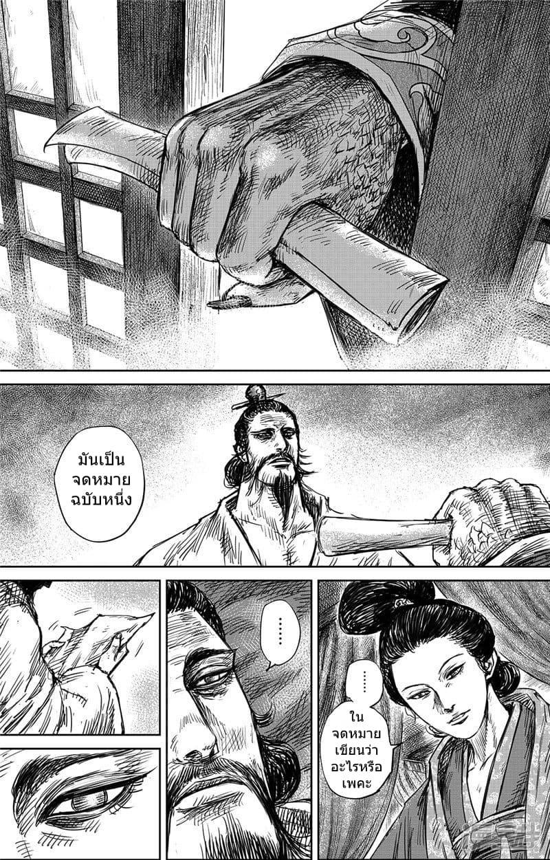 Manga-lc-com อ่านมังงะ อ่านการ์ตูน ออนไลน์ ฟรี Blades of the Guardians ตอนที่ 1 2 3 4 5 6 7 8 9 10 11 12 13 14 ฟรี ไม่มีโฆษณา Manga-lc - อ่าน มังงะ อ่าน การ์ตูน ออนไลน์ อ่านมังงะ ฟรี