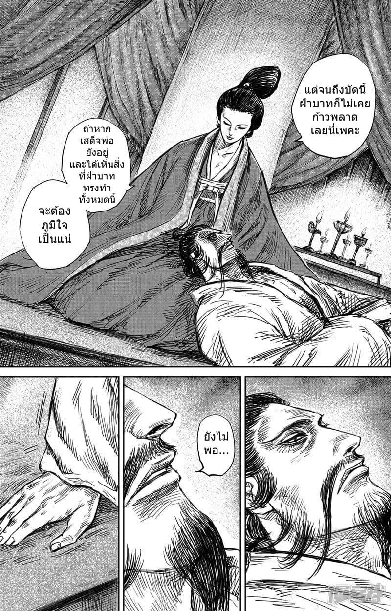 Manga-lc-com อ่านมังงะ อ่านการ์ตูน ออนไลน์ ฟรี Blades of the Guardians ตอนที่ 1 2 3 4 5 6 7 8 9 10 11 12 13 14 ฟรี ไม่มีโฆษณา Manga-lc - อ่าน มังงะ อ่าน การ์ตูน ออนไลน์ อ่านมังงะ ฟรี
