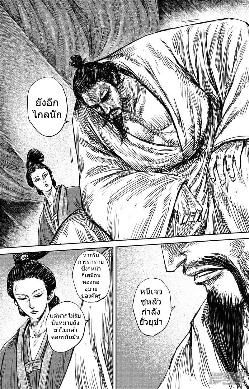 Manga-lc-com อ่านมังงะ อ่านการ์ตูน ออนไลน์ ฟรี Blades of the Guardians ตอนที่ 1 2 3 4 5 6 7 8 9 10 11 12 13 14 ฟรี ไม่มีโฆษณา Manga-lc - อ่าน มังงะ อ่าน การ์ตูน ออนไลน์ อ่านมังงะ ฟรี