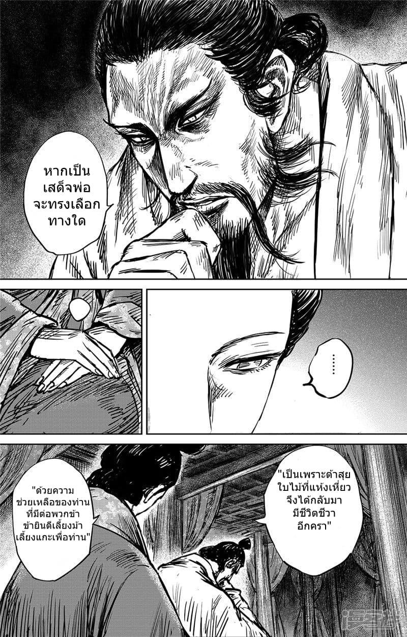 Manga-lc-com อ่านมังงะ อ่านการ์ตูน ออนไลน์ ฟรี Blades of the Guardians ตอนที่ 1 2 3 4 5 6 7 8 9 10 11 12 13 14 ฟรี ไม่มีโฆษณา Manga-lc - อ่าน มังงะ อ่าน การ์ตูน ออนไลน์ อ่านมังงะ ฟรี