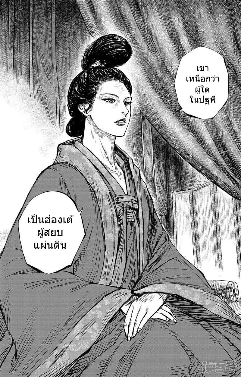 Manga-lc-com อ่านมังงะ อ่านการ์ตูน ออนไลน์ ฟรี Blades of the Guardians ตอนที่ 1 2 3 4 5 6 7 8 9 10 11 12 13 14 ฟรี ไม่มีโฆษณา Manga-lc - อ่าน มังงะ อ่าน การ์ตูน ออนไลน์ อ่านมังงะ ฟรี