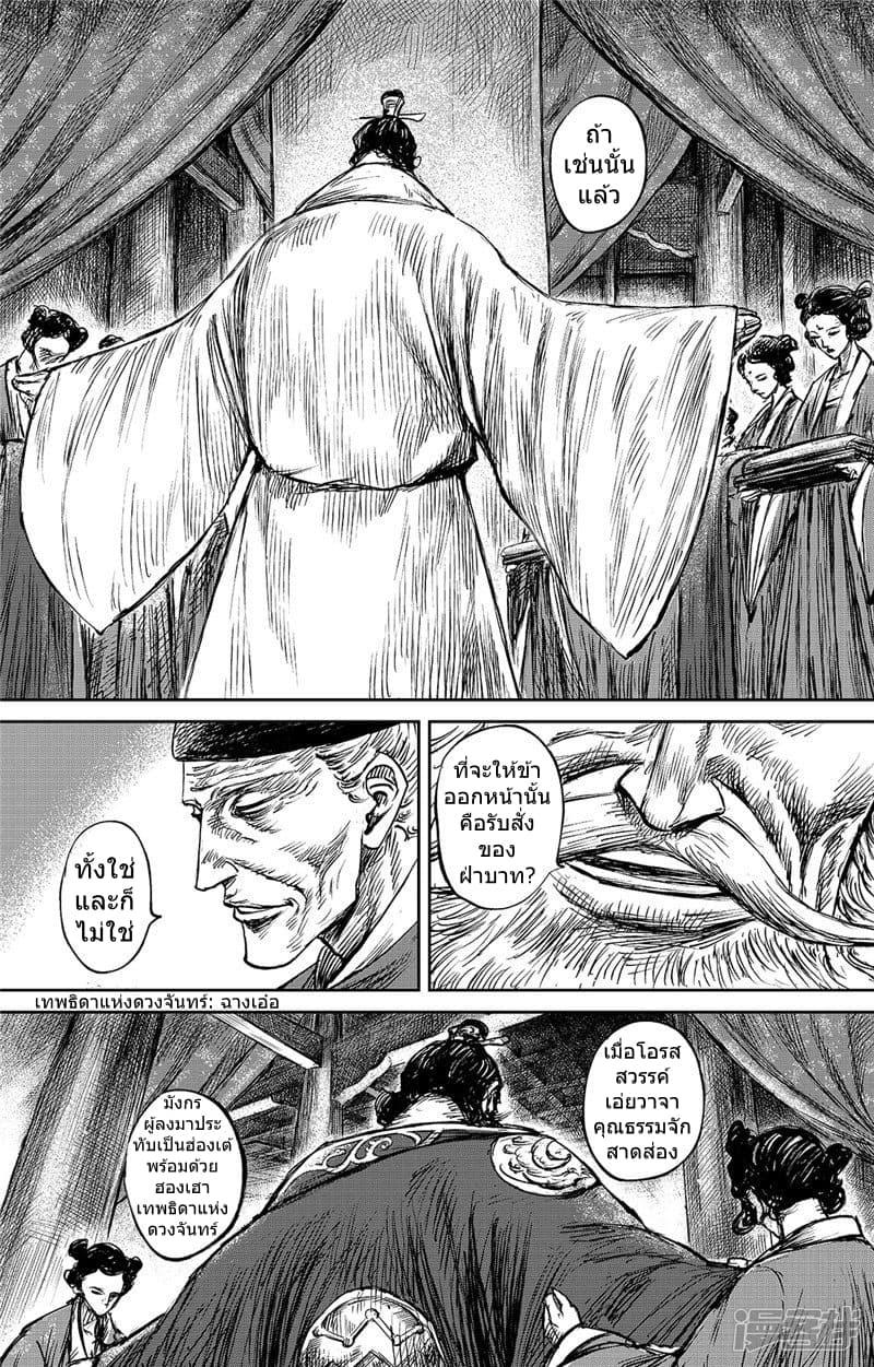 Manga-lc-com อ่านมังงะ อ่านการ์ตูน ออนไลน์ ฟรี Blades of the Guardians ตอนที่ 1 2 3 4 5 6 7 8 9 10 11 12 13 14 ฟรี ไม่มีโฆษณา Manga-lc - อ่าน มังงะ อ่าน การ์ตูน ออนไลน์ อ่านมังงะ ฟรี