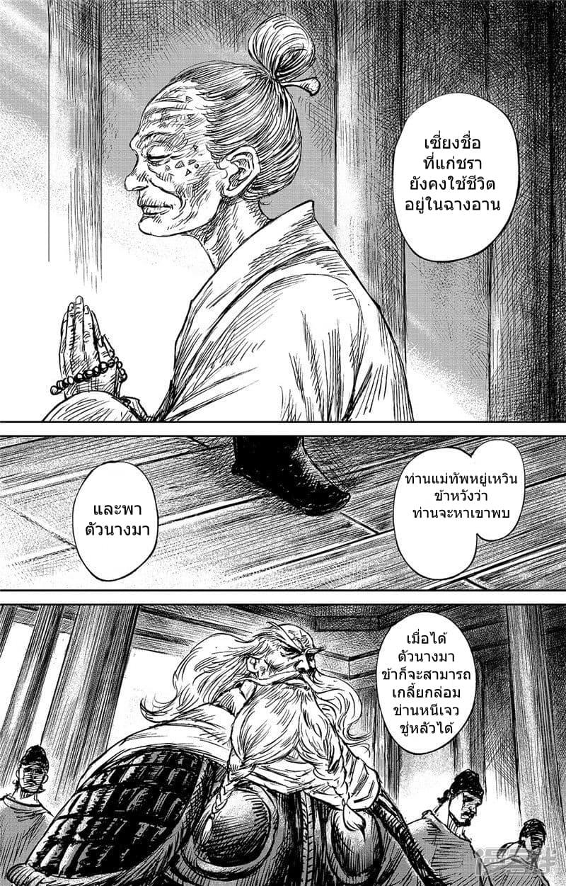 Manga-lc-com อ่านมังงะ อ่านการ์ตูน ออนไลน์ ฟรี Blades of the Guardians ตอนที่ 1 2 3 4 5 6 7 8 9 10 11 12 13 14 ฟรี ไม่มีโฆษณา Manga-lc - อ่าน มังงะ อ่าน การ์ตูน ออนไลน์ อ่านมังงะ ฟรี