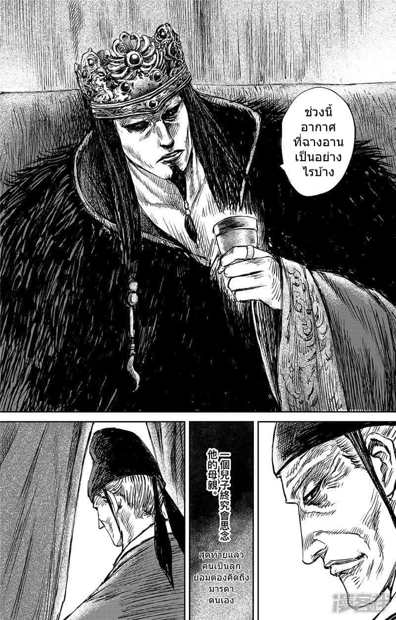 Manga-lc-com อ่านมังงะ อ่านการ์ตูน ออนไลน์ ฟรี Blades of the Guardians ตอนที่ 1 2 3 4 5 6 7 8 9 10 11 12 13 14 ฟรี ไม่มีโฆษณา Manga-lc - อ่าน มังงะ อ่าน การ์ตูน ออนไลน์ อ่านมังงะ ฟรี