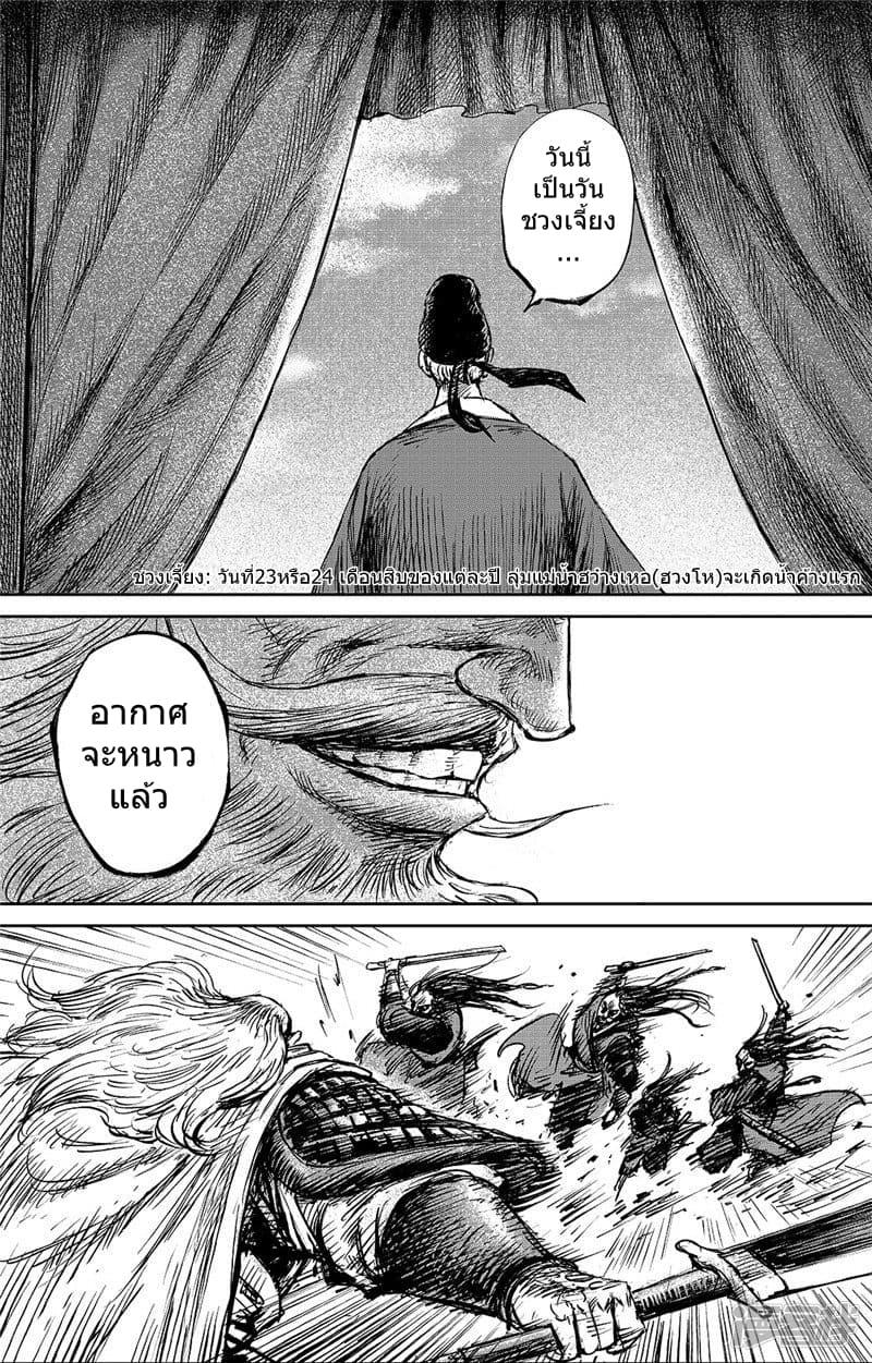 Manga-lc-com อ่านมังงะ อ่านการ์ตูน ออนไลน์ ฟรี Blades of the Guardians ตอนที่ 1 2 3 4 5 6 7 8 9 10 11 12 13 14 ฟรี ไม่มีโฆษณา Manga-lc - อ่าน มังงะ อ่าน การ์ตูน ออนไลน์ อ่านมังงะ ฟรี