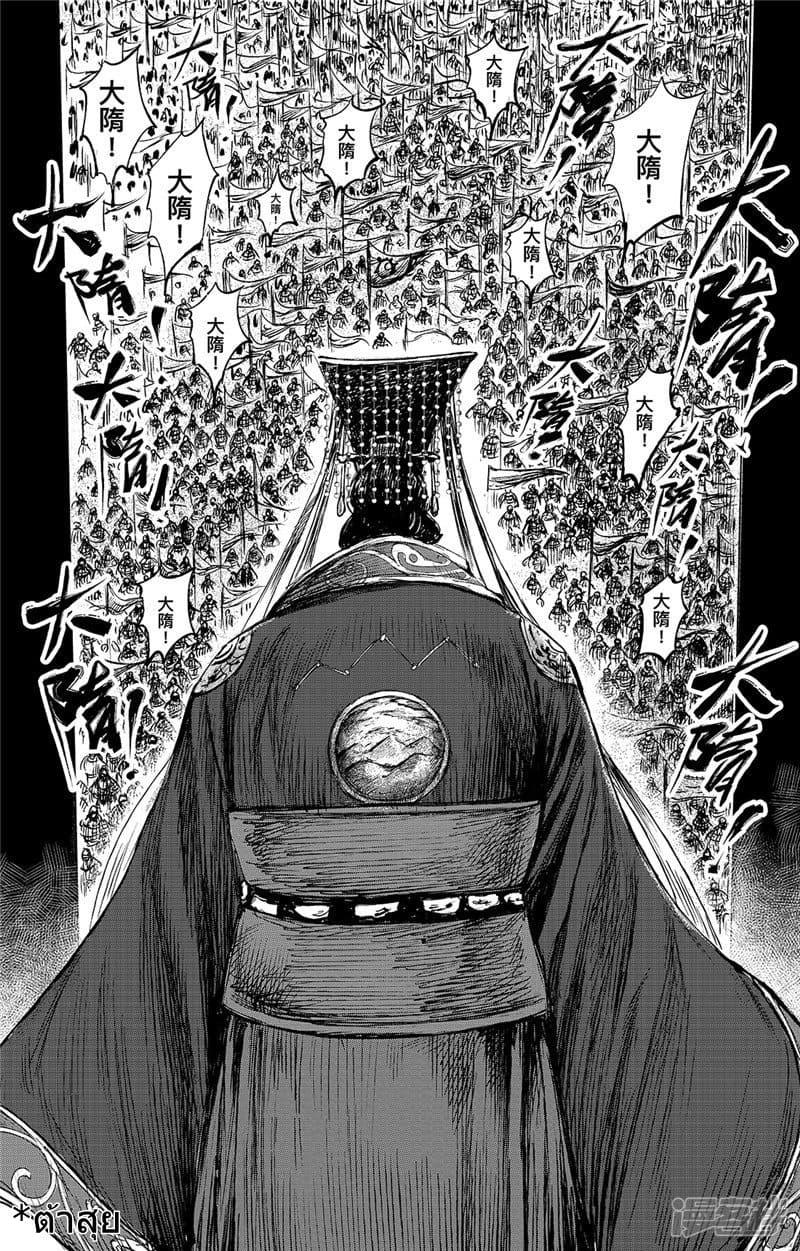 Manga-lc-com อ่านมังงะ อ่านการ์ตูน ออนไลน์ ฟรี Blades of the Guardians ตอนที่ 1 2 3 4 5 6 7 8 9 10 11 12 13 14 ฟรี ไม่มีโฆษณา Manga-lc - อ่าน มังงะ อ่าน การ์ตูน ออนไลน์ อ่านมังงะ ฟรี