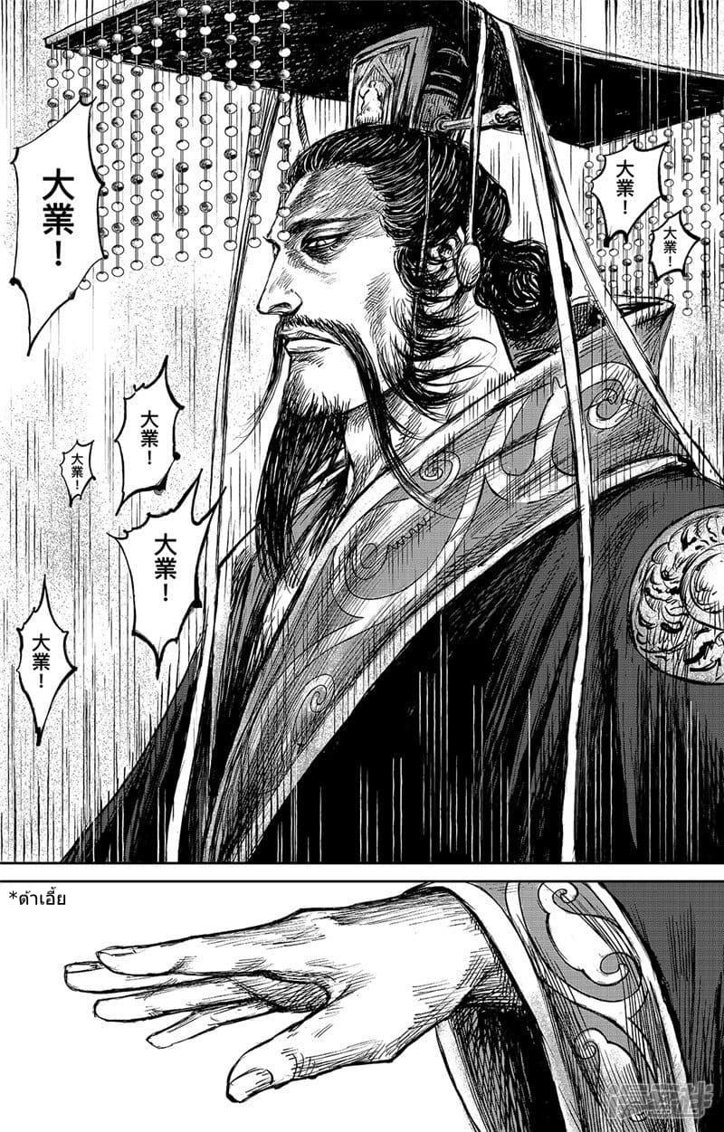 Manga-lc-com อ่านมังงะ อ่านการ์ตูน ออนไลน์ ฟรี Blades of the Guardians ตอนที่ 1 2 3 4 5 6 7 8 9 10 11 12 13 14 ฟรี ไม่มีโฆษณา Manga-lc - อ่าน มังงะ อ่าน การ์ตูน ออนไลน์ อ่านมังงะ ฟรี