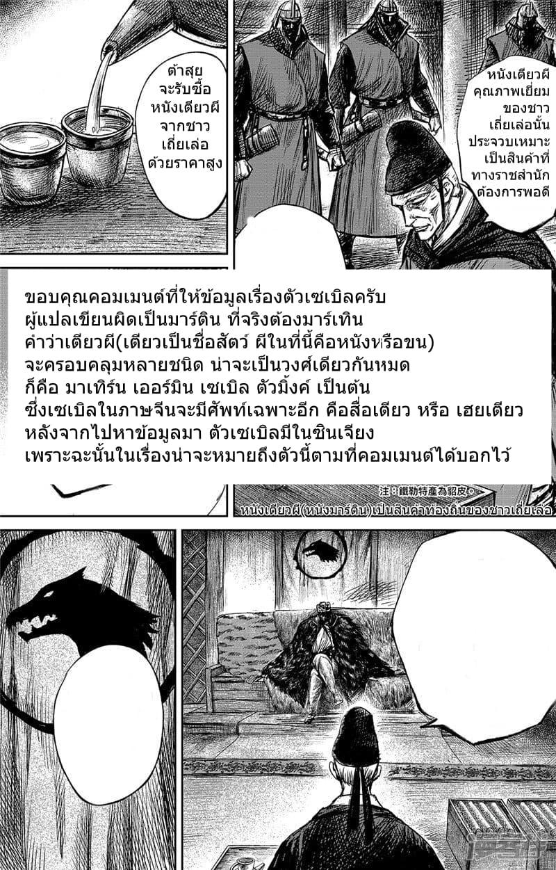Manga-lc-com อ่านมังงะ อ่านการ์ตูน ออนไลน์ ฟรี Blades of the Guardians ตอนที่ 1 2 3 4 5 6 7 8 9 10 11 12 13 14 ฟรี ไม่มีโฆษณา Manga-lc - อ่าน มังงะ อ่าน การ์ตูน ออนไลน์ อ่านมังงะ ฟรี