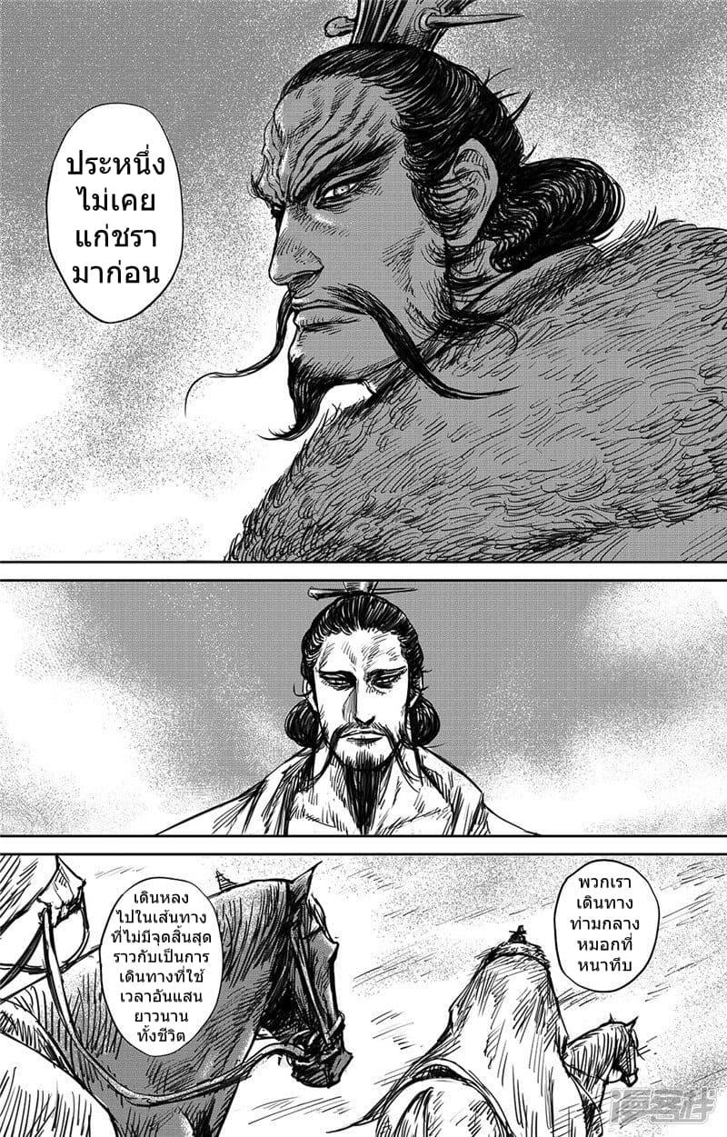 Manga-lc-com อ่านมังงะ อ่านการ์ตูน ออนไลน์ ฟรี Blades of the Guardians ตอนที่ 1 2 3 4 5 6 7 8 9 10 11 12 13 14 ฟรี ไม่มีโฆษณา Manga-lc - อ่าน มังงะ อ่าน การ์ตูน ออนไลน์ อ่านมังงะ ฟรี