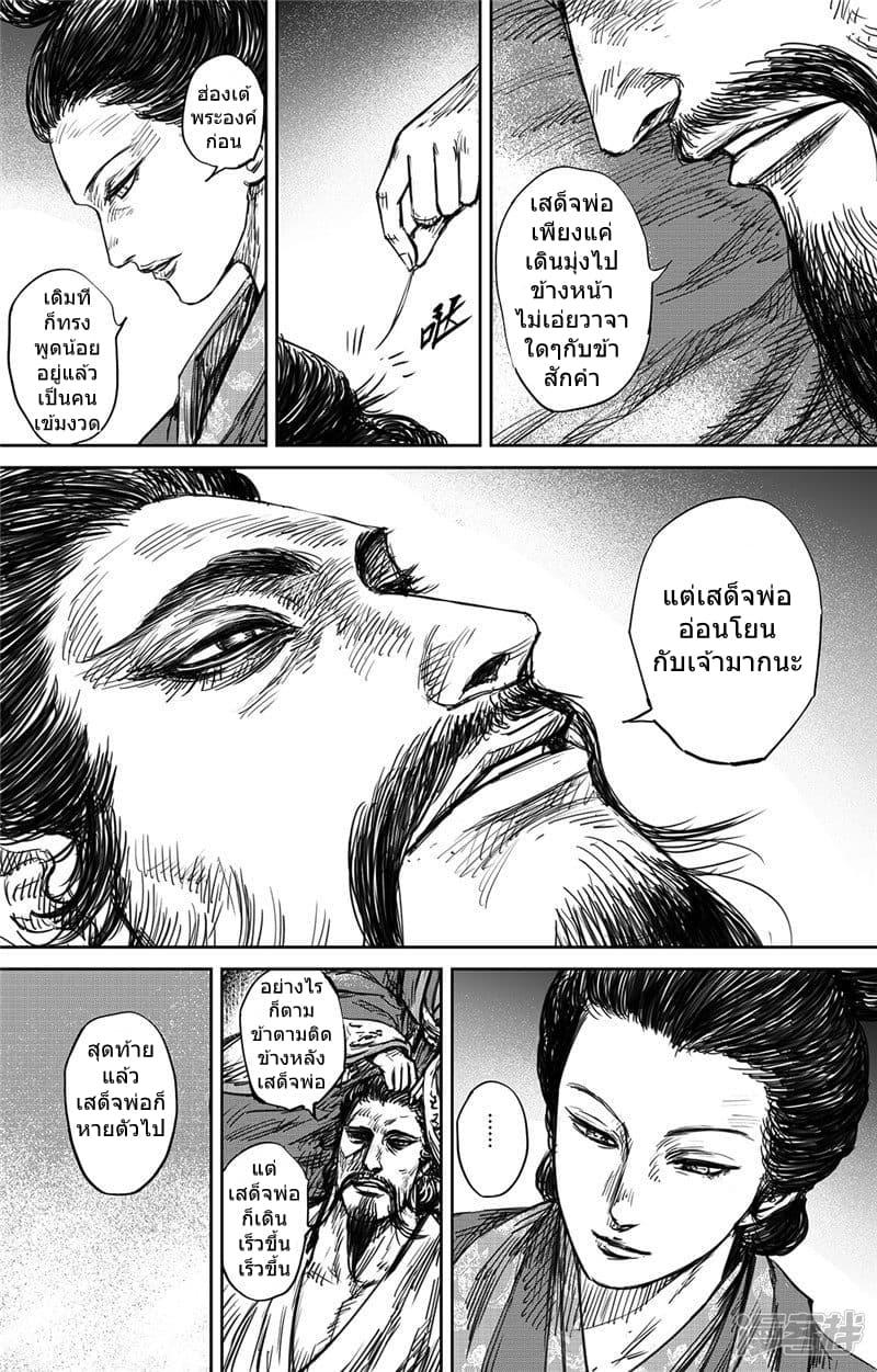 Manga-lc-com อ่านมังงะ อ่านการ์ตูน ออนไลน์ ฟรี Blades of the Guardians ตอนที่ 1 2 3 4 5 6 7 8 9 10 11 12 13 14 ฟรี ไม่มีโฆษณา Manga-lc - อ่าน มังงะ อ่าน การ์ตูน ออนไลน์ อ่านมังงะ ฟรี