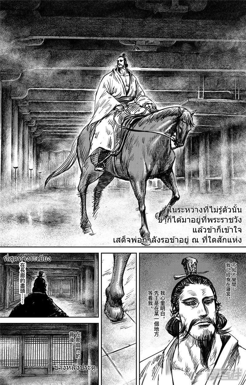 Manga-lc-com อ่านมังงะ อ่านการ์ตูน ออนไลน์ ฟรี Blades of the Guardians ตอนที่ 1 2 3 4 5 6 7 8 9 10 11 12 13 14 ฟรี ไม่มีโฆษณา Manga-lc - อ่าน มังงะ อ่าน การ์ตูน ออนไลน์ อ่านมังงะ ฟรี