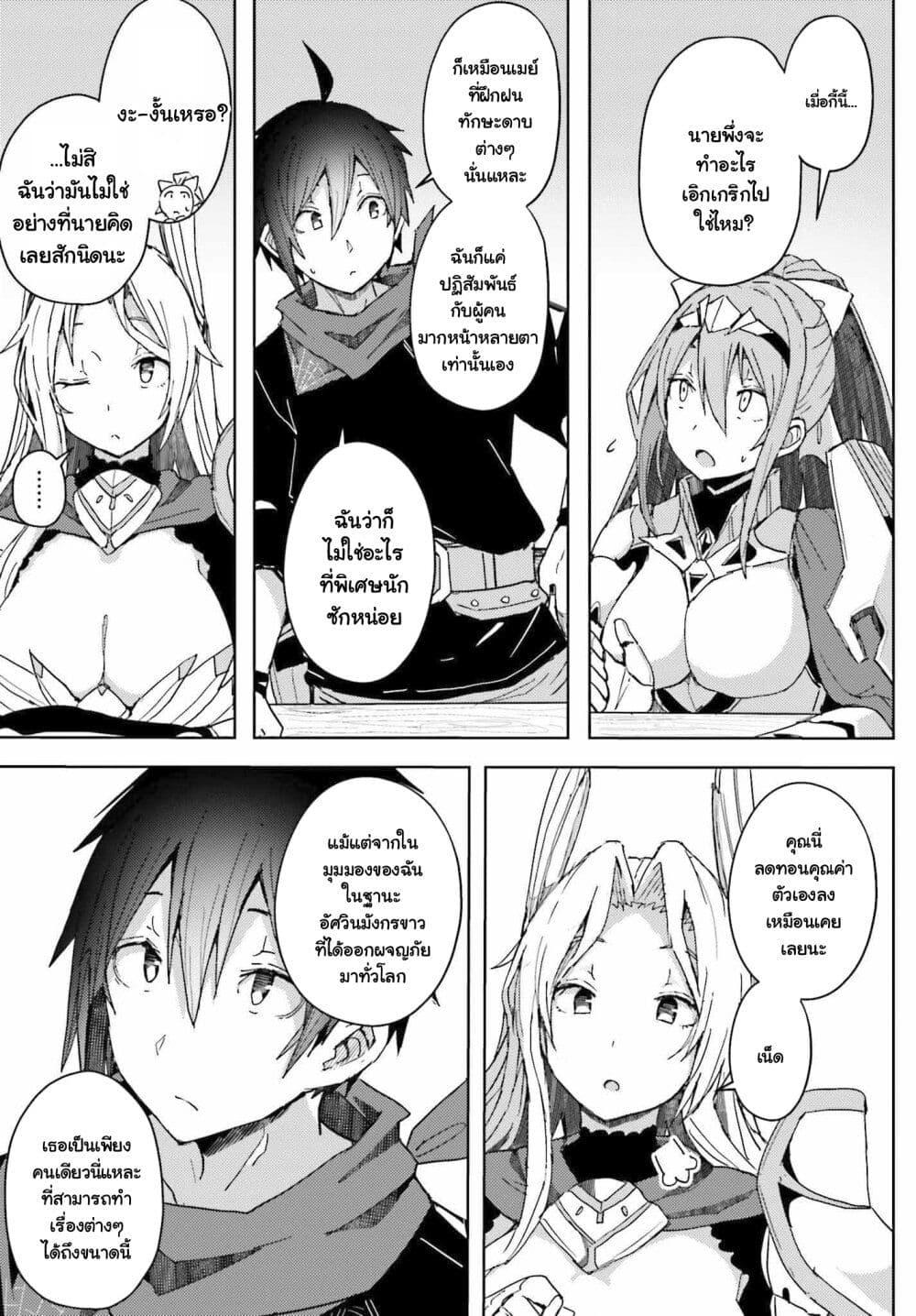 Manga-lc-com อ่านมังงะ อ่านการ์ตูน ออนไลน์ ฟรี A Heroic Tale About Starting With a Personal Relations Cheat(Ability) and Letting Others Do the Job ตอนที่ 1 2 3 4 5 6 7 8 9 10 11 12 13 14 ฟรี ไม่มีโฆษณา Manga-lc - อ่าน มังงะ อ่าน การ์ตูน ออนไลน์ อ่านมังงะ ฟรี