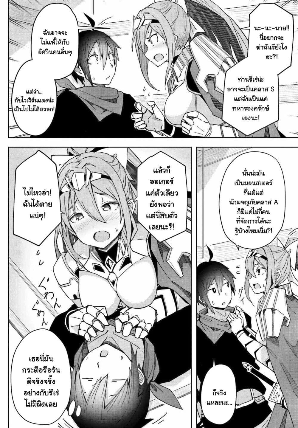 Manga-lc-com อ่านมังงะ อ่านการ์ตูน ออนไลน์ ฟรี A Heroic Tale About Starting With a Personal Relations Cheat(Ability) and Letting Others Do the Job ตอนที่ 1 2 3 4 5 6 7 8 9 10 11 12 13 14 ฟรี ไม่มีโฆษณา Manga-lc - อ่าน มังงะ อ่าน การ์ตูน ออนไลน์ อ่านมังงะ ฟรี