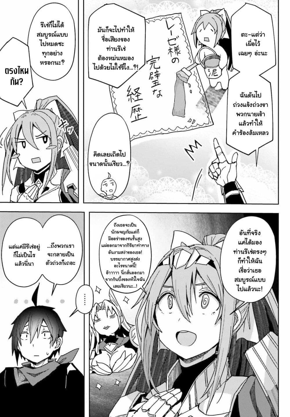 Manga-lc-com อ่านมังงะ อ่านการ์ตูน ออนไลน์ ฟรี A Heroic Tale About Starting With a Personal Relations Cheat(Ability) and Letting Others Do the Job ตอนที่ 1 2 3 4 5 6 7 8 9 10 11 12 13 14 ฟรี ไม่มีโฆษณา Manga-lc - อ่าน มังงะ อ่าน การ์ตูน ออนไลน์ อ่านมังงะ ฟรี