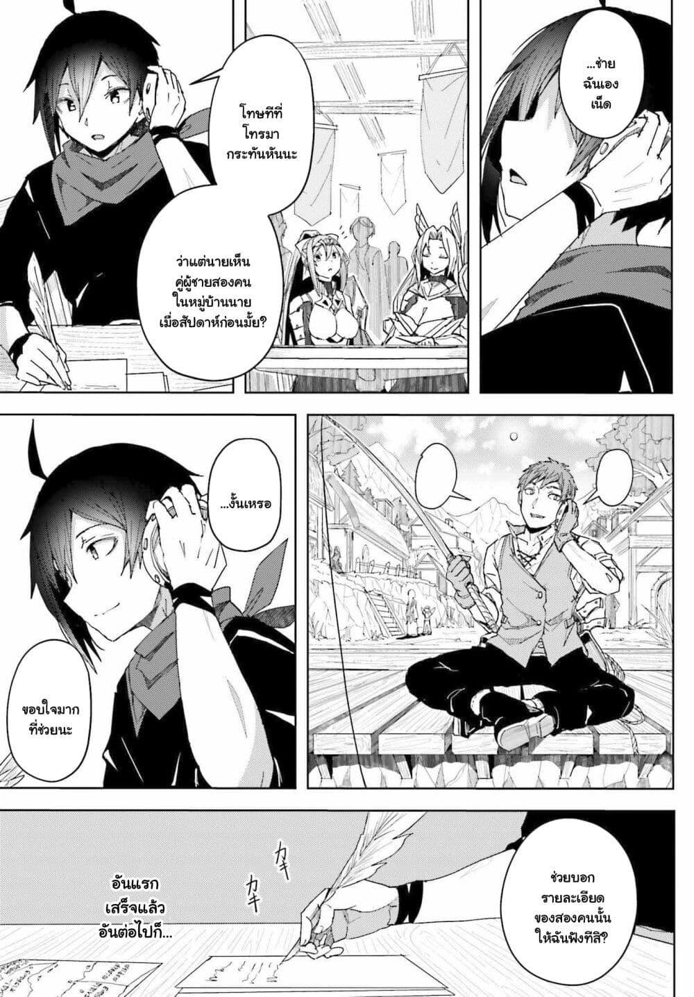 Manga-lc-com อ่านมังงะ อ่านการ์ตูน ออนไลน์ ฟรี A Heroic Tale About Starting With a Personal Relations Cheat(Ability) and Letting Others Do the Job ตอนที่ 1 2 3 4 5 6 7 8 9 10 11 12 13 14 ฟรี ไม่มีโฆษณา Manga-lc - อ่าน มังงะ อ่าน การ์ตูน ออนไลน์ อ่านมังงะ ฟรี