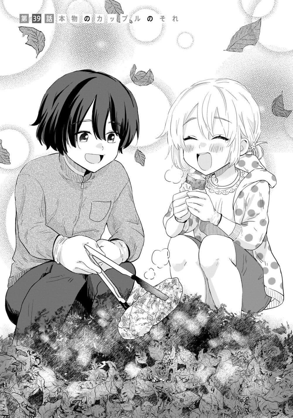 Manga-lc-com อ่านมังงะ อ่านการ์ตูน ออนไลน์ ฟรี Nee, Mou Isso Tsukiacchau Osananajimi no Bishoujo ni Tanomarete, Camouflage Kareshi Hajimemashita ตอนที่ 1 2 3 4 5 6 7 8 9 10 11 12 13 14 ฟรี ไม่มีโฆษณา Manga-lc - อ่าน มังงะ อ่าน การ์ตูน ออนไลน์ อ่านมังงะ ฟรี