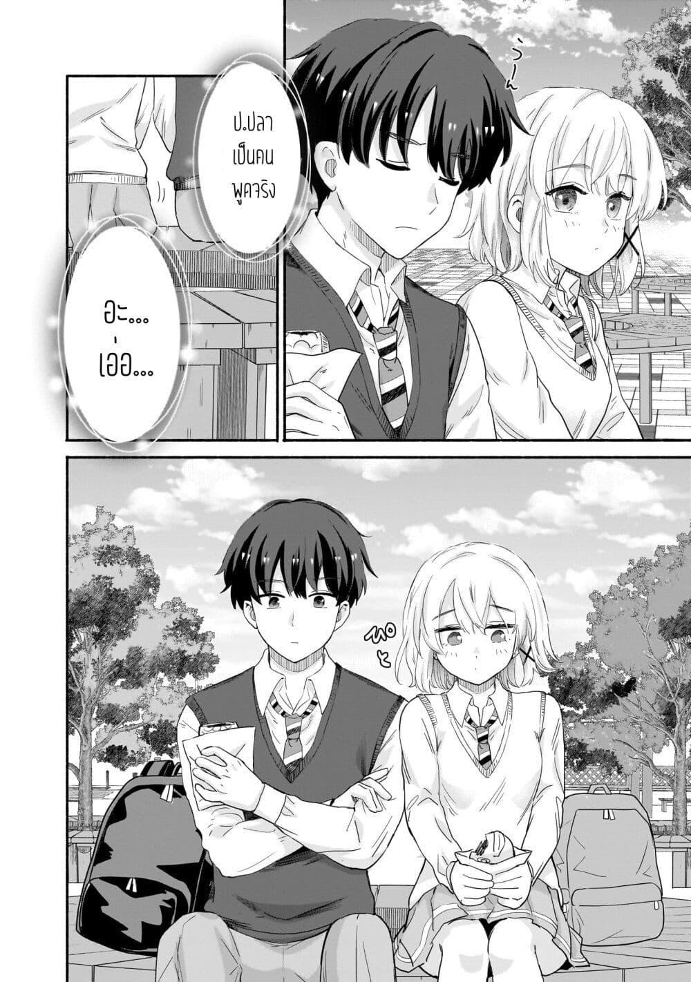 Manga-lc-com อ่านมังงะ อ่านการ์ตูน ออนไลน์ ฟรี Nee, Mou Isso Tsukiacchau Osananajimi no Bishoujo ni Tanomarete, Camouflage Kareshi Hajimemashita ตอนที่ 1 2 3 4 5 6 7 8 9 10 11 12 13 14 ฟรี ไม่มีโฆษณา Manga-lc - อ่าน มังงะ อ่าน การ์ตูน ออนไลน์ อ่านมังงะ ฟรี