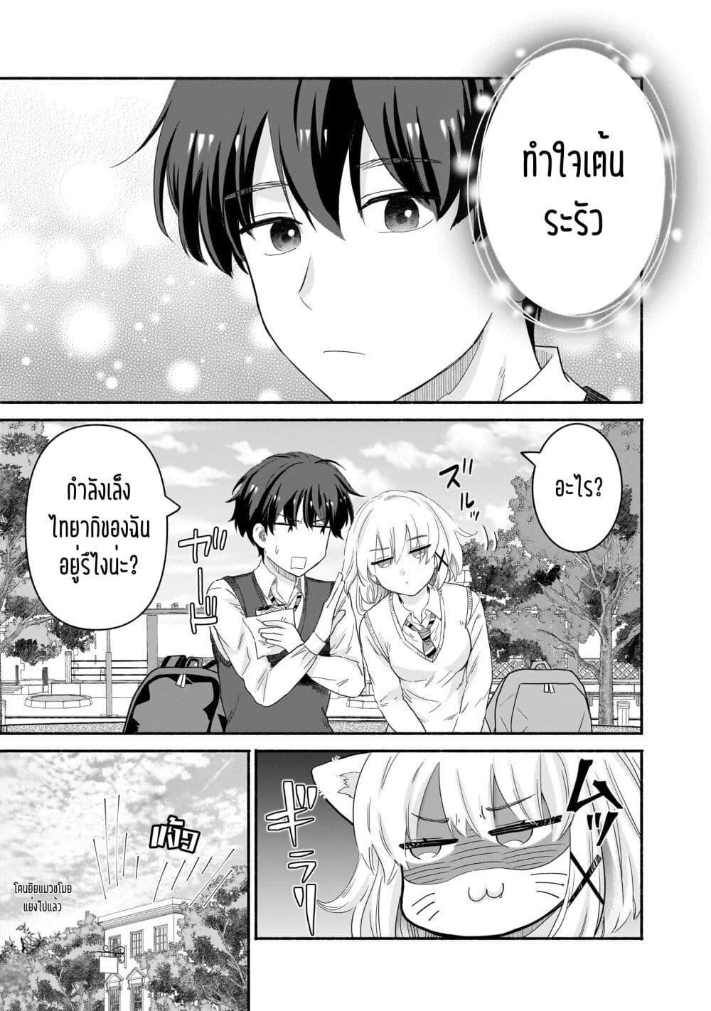 Manga-lc-com อ่านมังงะ อ่านการ์ตูน ออนไลน์ ฟรี Nee, Mou Isso Tsukiacchau Osananajimi no Bishoujo ni Tanomarete, Camouflage Kareshi Hajimemashita ตอนที่ 1 2 3 4 5 6 7 8 9 10 11 12 13 14 ฟรี ไม่มีโฆษณา Manga-lc - อ่าน มังงะ อ่าน การ์ตูน ออนไลน์ อ่านมังงะ ฟรี