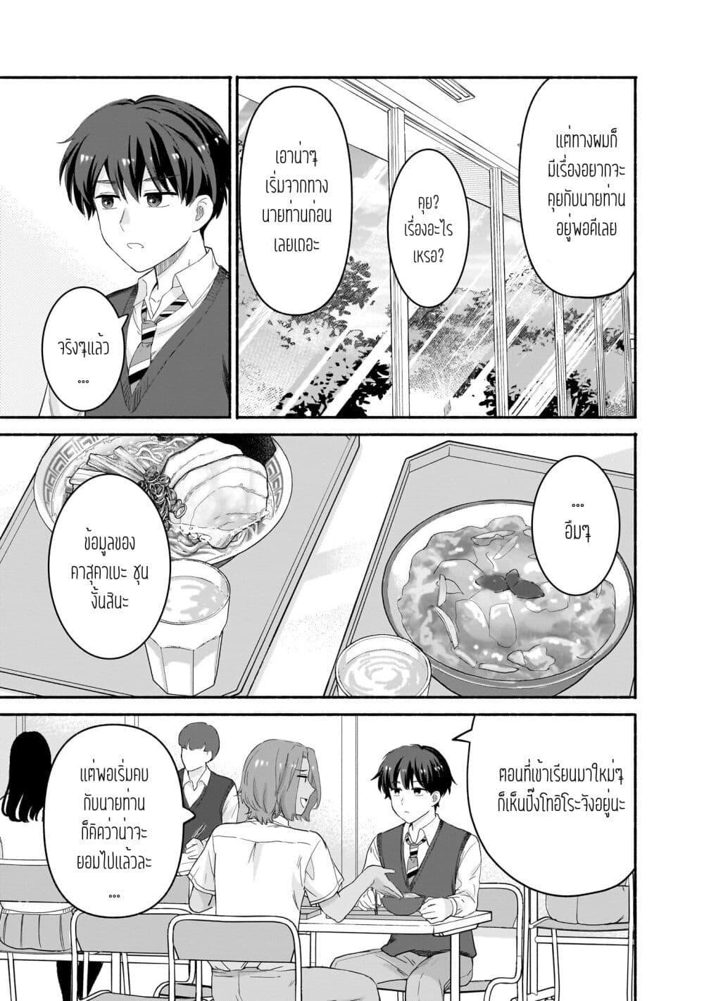 Manga-lc-com อ่านมังงะ อ่านการ์ตูน ออนไลน์ ฟรี Nee, Mou Isso Tsukiacchau Osananajimi no Bishoujo ni Tanomarete, Camouflage Kareshi Hajimemashita ตอนที่ 1 2 3 4 5 6 7 8 9 10 11 12 13 14 ฟรี ไม่มีโฆษณา Manga-lc - อ่าน มังงะ อ่าน การ์ตูน ออนไลน์ อ่านมังงะ ฟรี