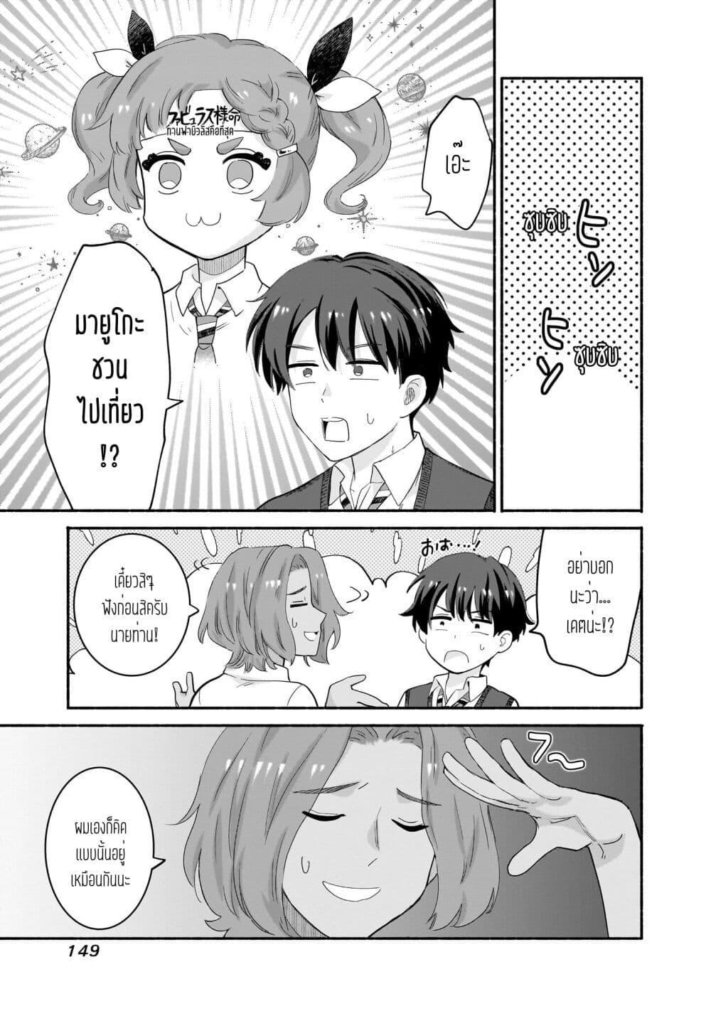 Manga-lc-com อ่านมังงะ อ่านการ์ตูน ออนไลน์ ฟรี Nee, Mou Isso Tsukiacchau Osananajimi no Bishoujo ni Tanomarete, Camouflage Kareshi Hajimemashita ตอนที่ 1 2 3 4 5 6 7 8 9 10 11 12 13 14 ฟรี ไม่มีโฆษณา Manga-lc - อ่าน มังงะ อ่าน การ์ตูน ออนไลน์ อ่านมังงะ ฟรี