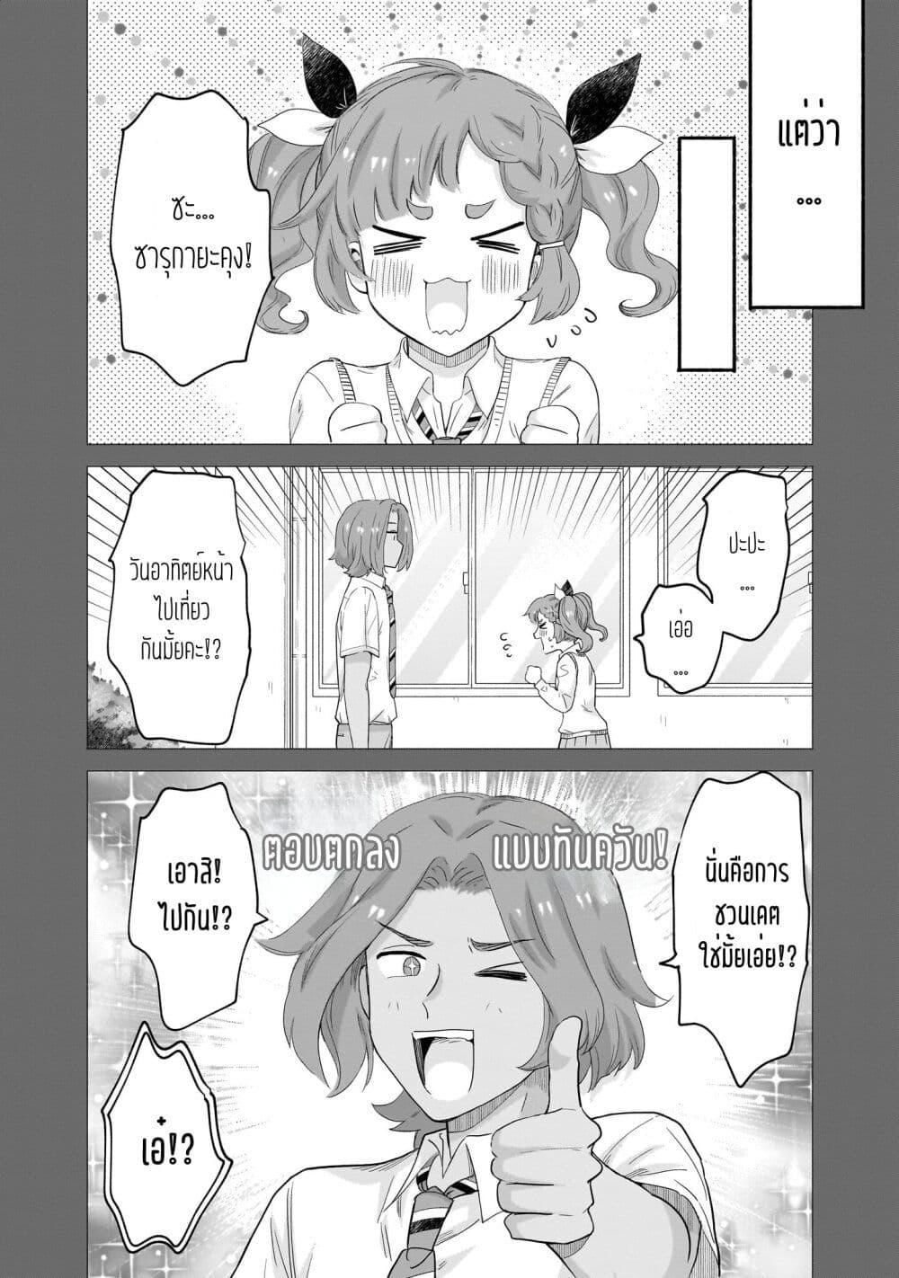 Manga-lc-com อ่านมังงะ อ่านการ์ตูน ออนไลน์ ฟรี Nee, Mou Isso Tsukiacchau Osananajimi no Bishoujo ni Tanomarete, Camouflage Kareshi Hajimemashita ตอนที่ 1 2 3 4 5 6 7 8 9 10 11 12 13 14 ฟรี ไม่มีโฆษณา Manga-lc - อ่าน มังงะ อ่าน การ์ตูน ออนไลน์ อ่านมังงะ ฟรี
