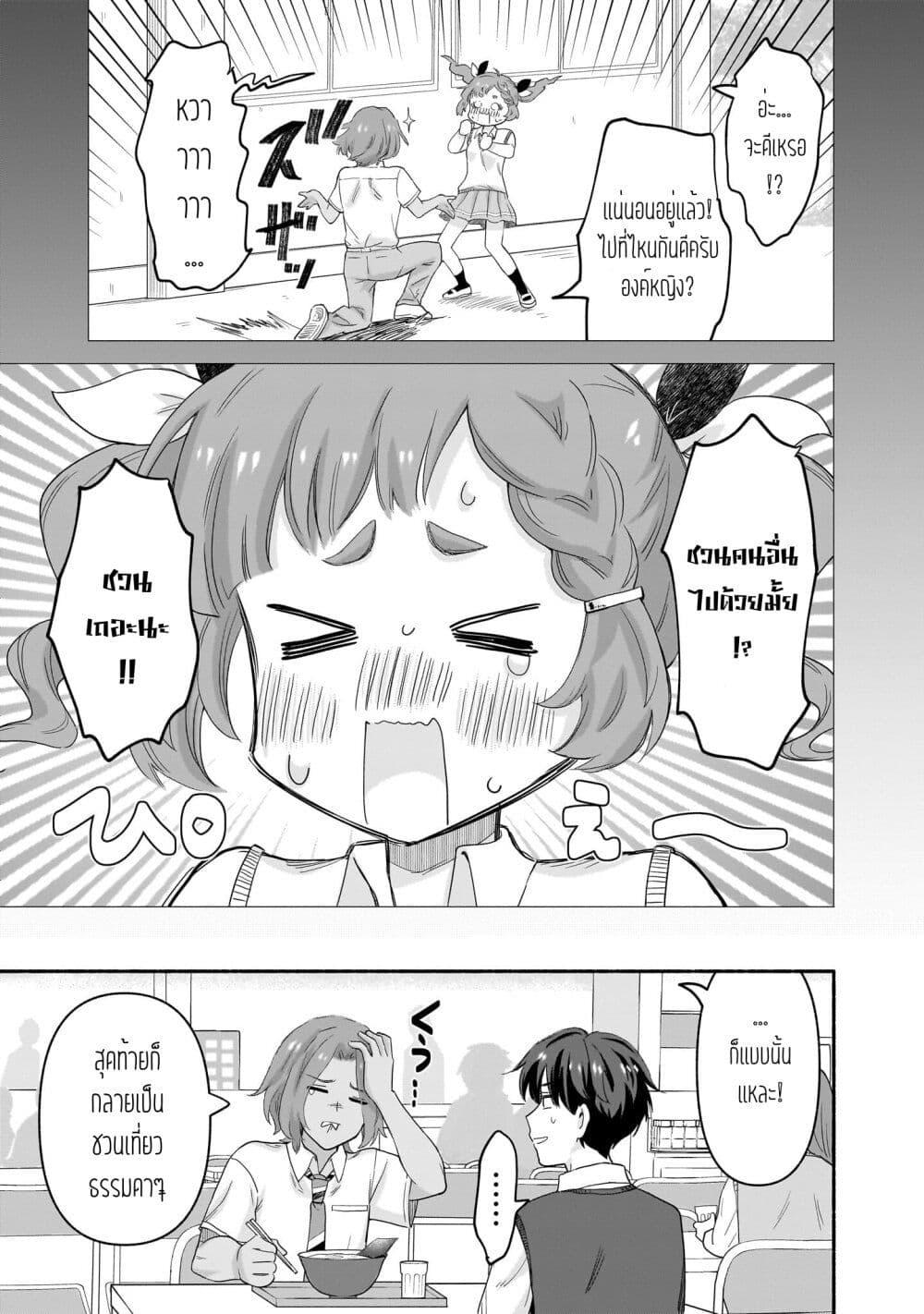 Manga-lc-com อ่านมังงะ อ่านการ์ตูน ออนไลน์ ฟรี Nee, Mou Isso Tsukiacchau Osananajimi no Bishoujo ni Tanomarete, Camouflage Kareshi Hajimemashita ตอนที่ 1 2 3 4 5 6 7 8 9 10 11 12 13 14 ฟรี ไม่มีโฆษณา Manga-lc - อ่าน มังงะ อ่าน การ์ตูน ออนไลน์ อ่านมังงะ ฟรี