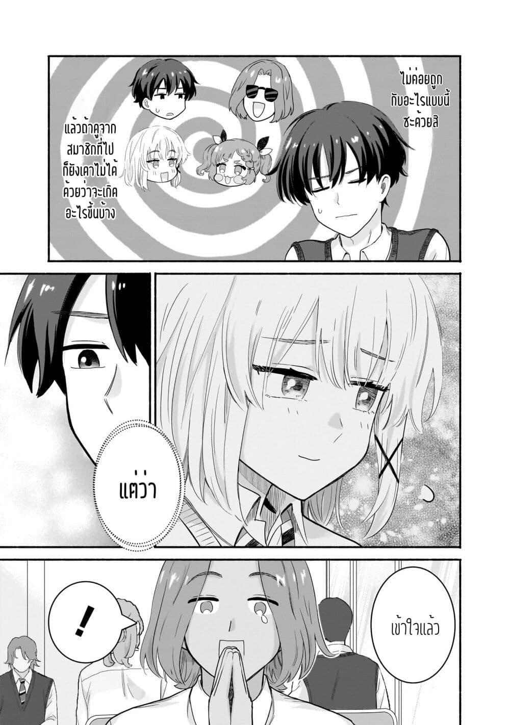 Manga-lc-com อ่านมังงะ อ่านการ์ตูน ออนไลน์ ฟรี Nee, Mou Isso Tsukiacchau Osananajimi no Bishoujo ni Tanomarete, Camouflage Kareshi Hajimemashita ตอนที่ 1 2 3 4 5 6 7 8 9 10 11 12 13 14 ฟรี ไม่มีโฆษณา Manga-lc - อ่าน มังงะ อ่าน การ์ตูน ออนไลน์ อ่านมังงะ ฟรี