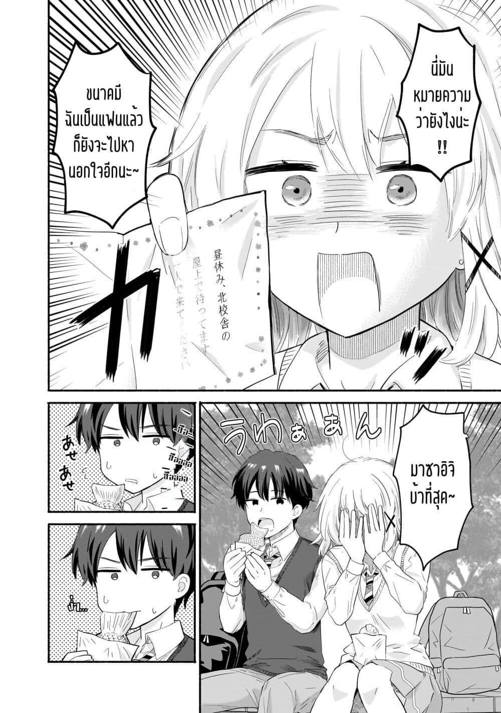 Manga-lc-com อ่านมังงะ อ่านการ์ตูน ออนไลน์ ฟรี Nee, Mou Isso Tsukiacchau Osananajimi no Bishoujo ni Tanomarete, Camouflage Kareshi Hajimemashita ตอนที่ 1 2 3 4 5 6 7 8 9 10 11 12 13 14 ฟรี ไม่มีโฆษณา Manga-lc - อ่าน มังงะ อ่าน การ์ตูน ออนไลน์ อ่านมังงะ ฟรี